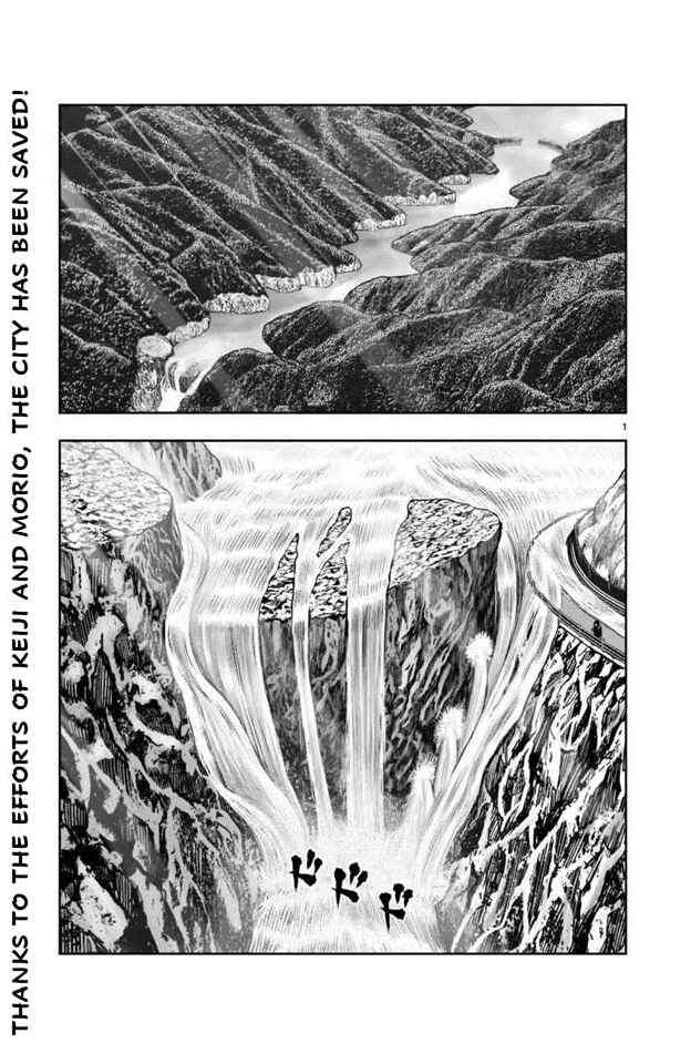 Page 1 Chapter 16 Rooster Fighter