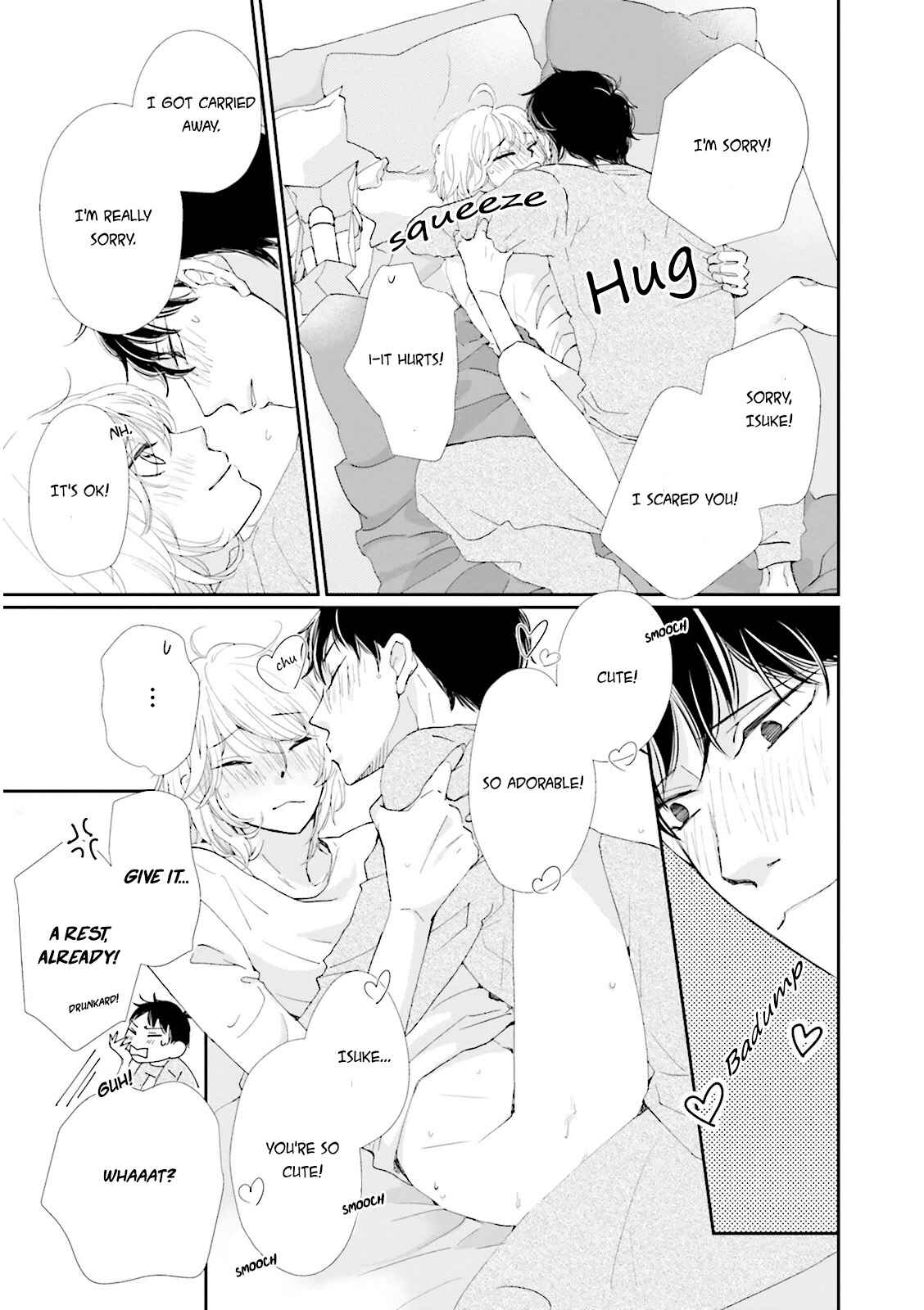 Page 14 Chapter 4.5 Ohayou to Oyasumi to Sono Ato ni