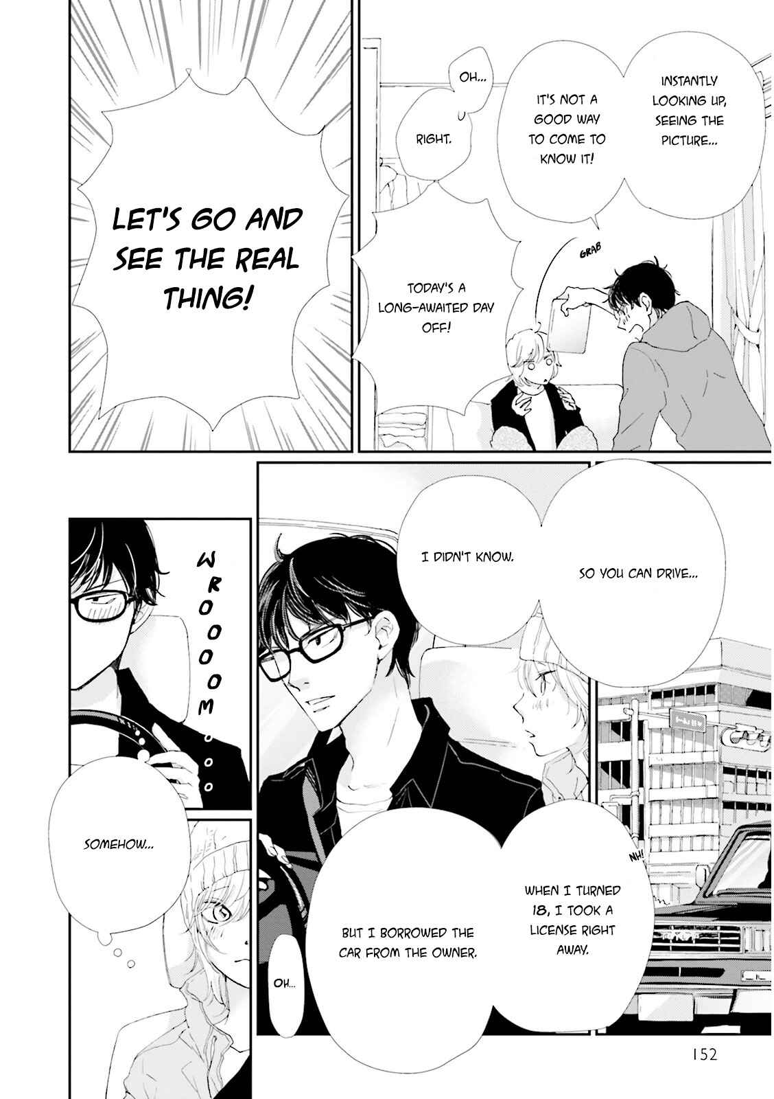 Page 5 Chapter 4.5 Ohayou to Oyasumi to Sono Ato ni