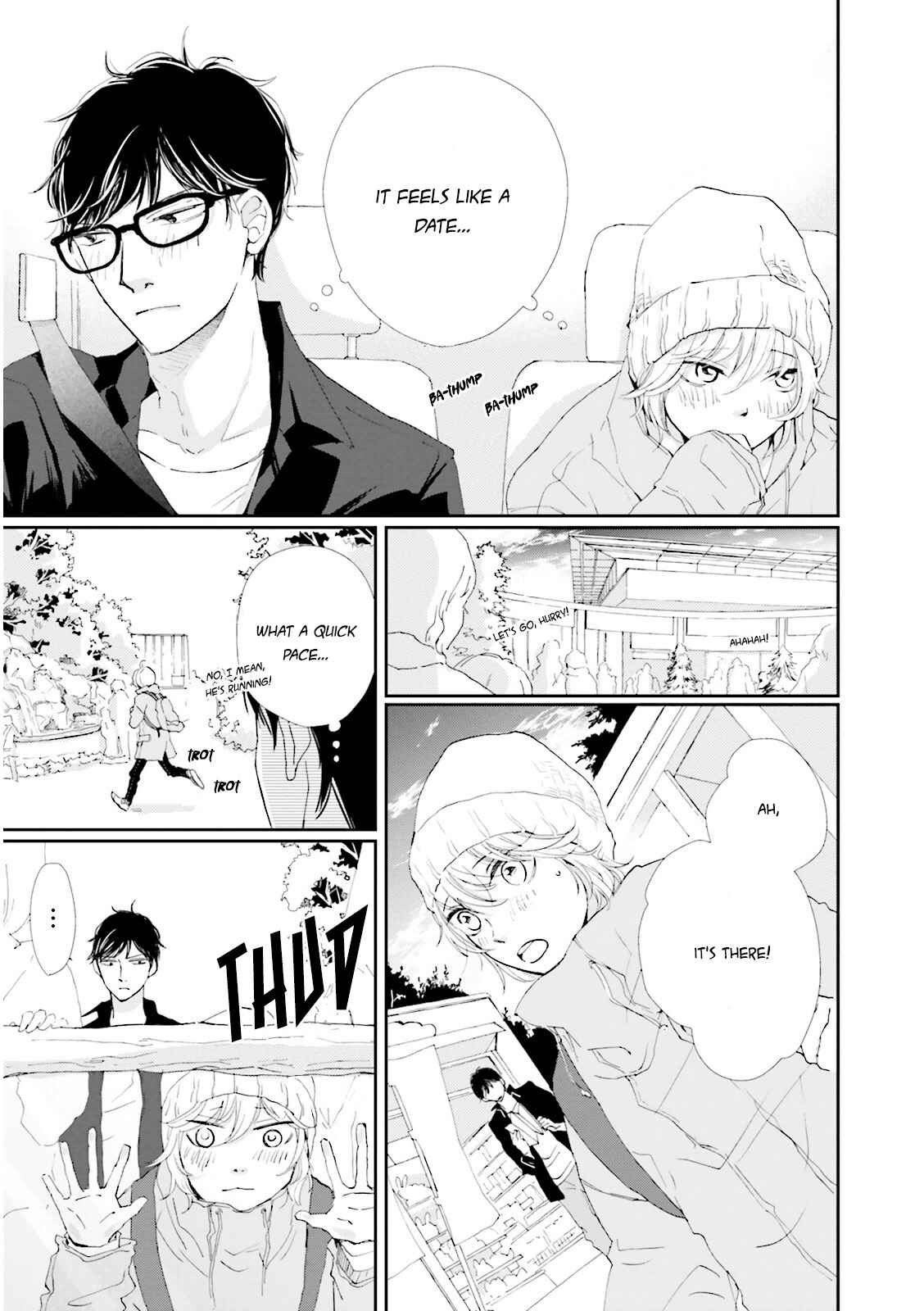 Page 6 Chapter 4.5 Ohayou to Oyasumi to Sono Ato ni