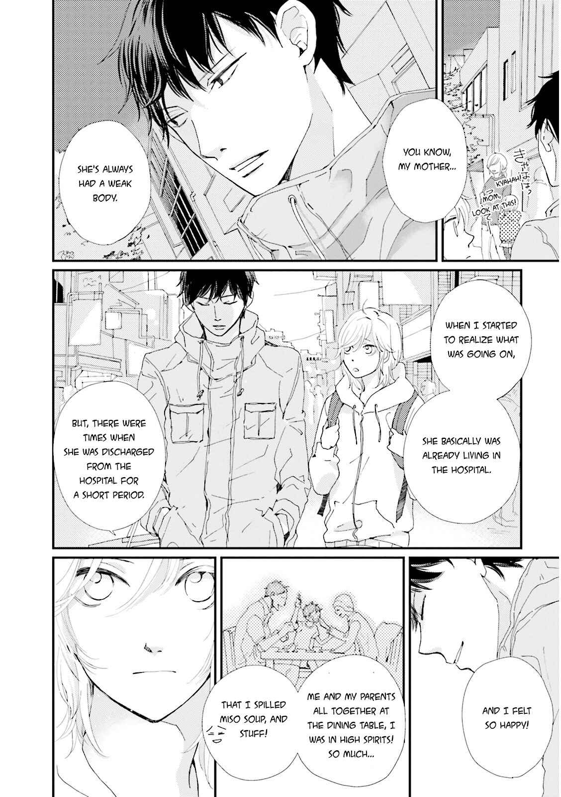 Page 23 Chapter 3 Ohayou to Oyasumi to Sono Ato ni