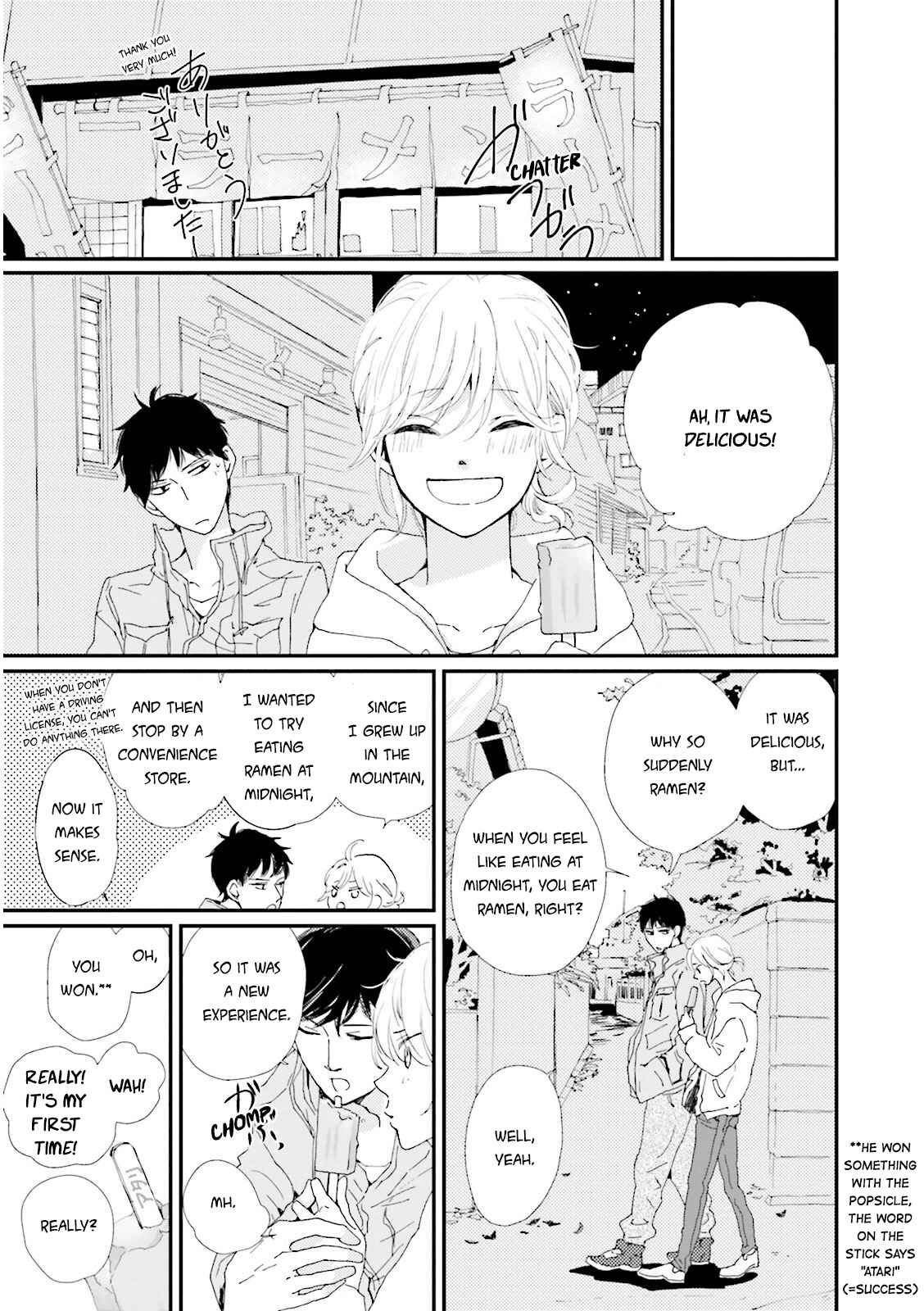 Page 42 Chapter 3 Ohayou to Oyasumi to Sono Ato ni