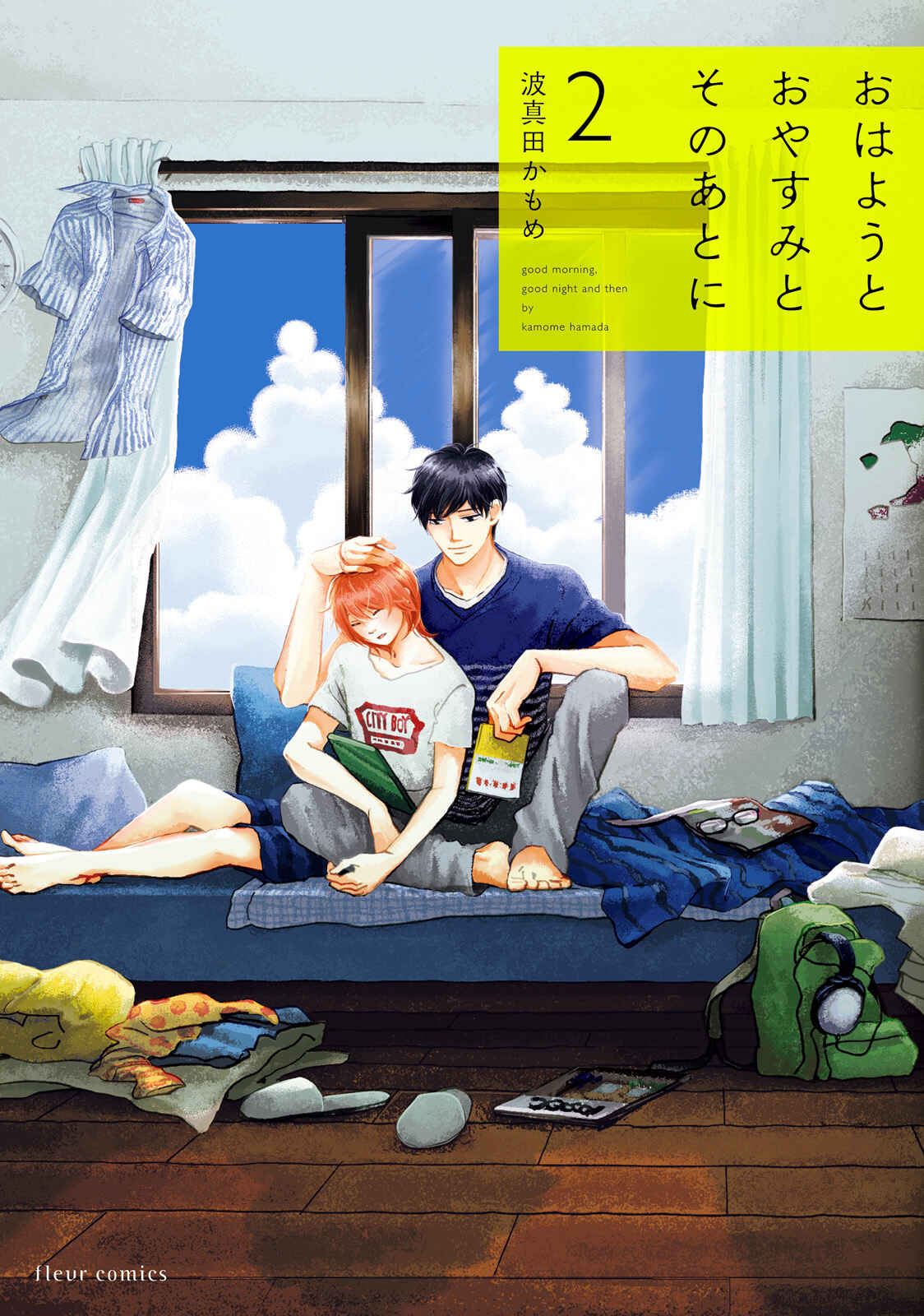 Page 2 Chapter 5 Ohayou to Oyasumi to Sono Ato ni