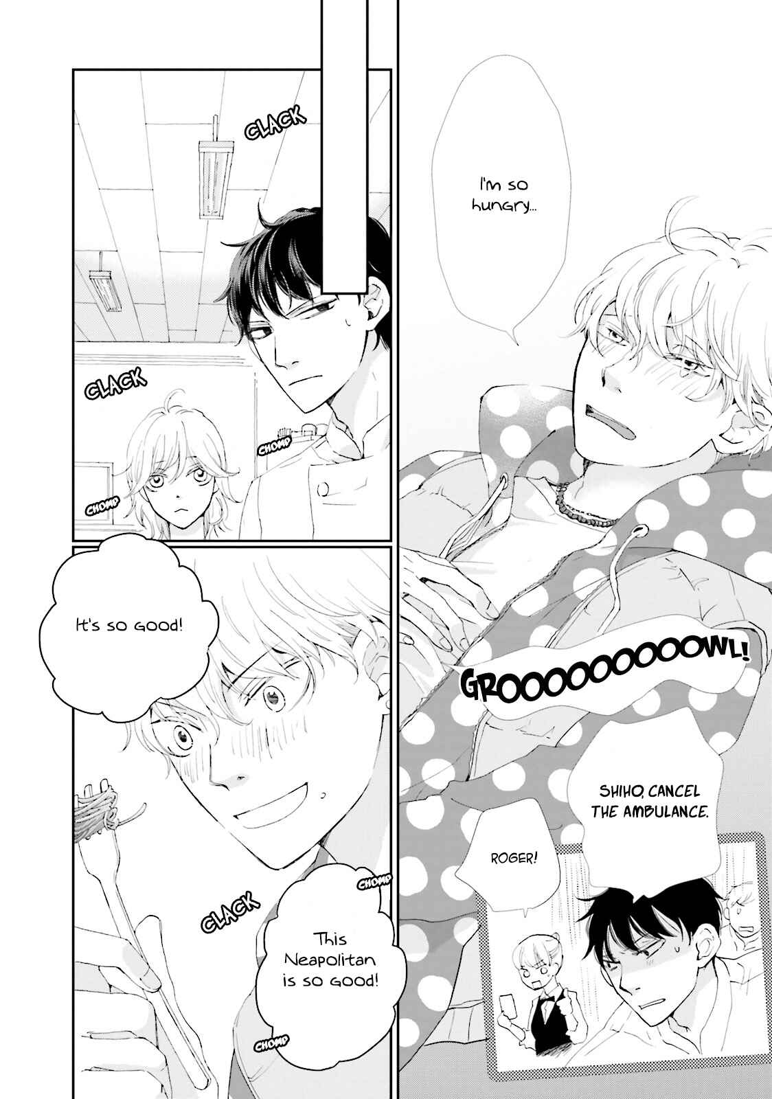 Page 8 Chapter 5 Ohayou to Oyasumi to Sono Ato ni