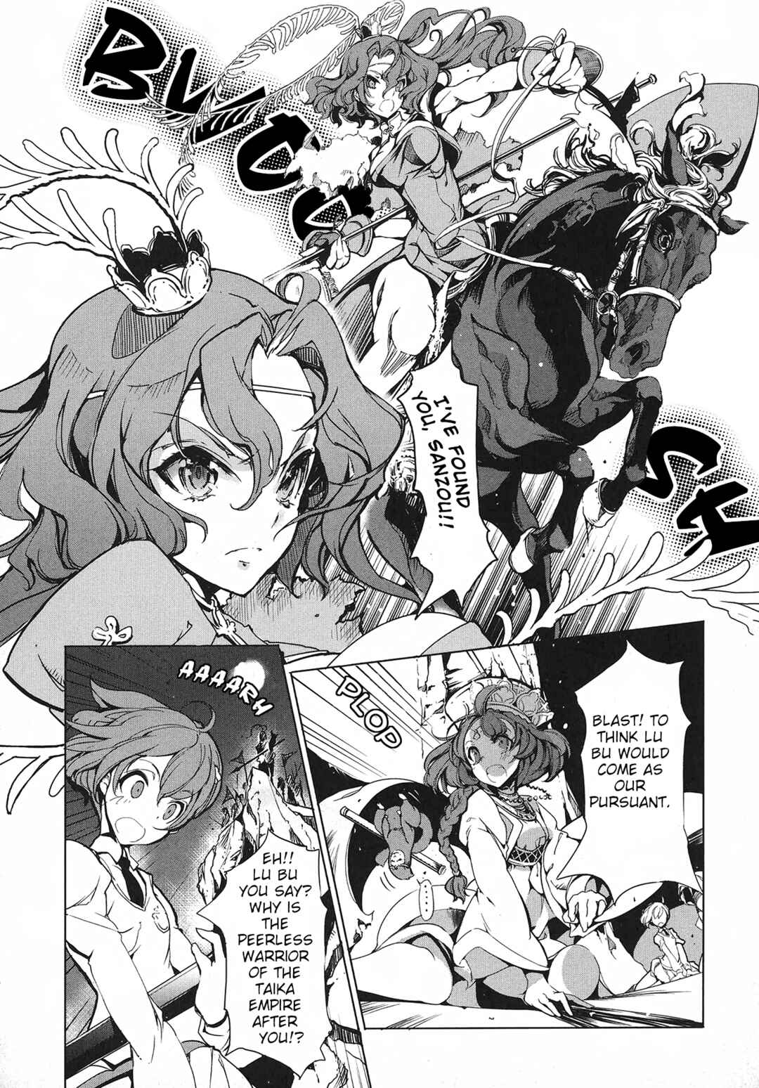 Page 14 Chapter 6 Eiyuu*Senki - The World Conquest