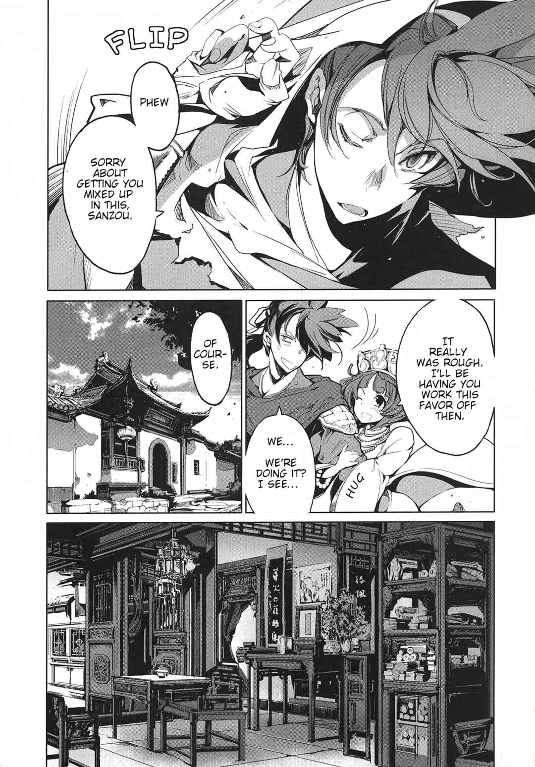 Page 24 Chapter 6 Eiyuu*Senki - The World Conquest
