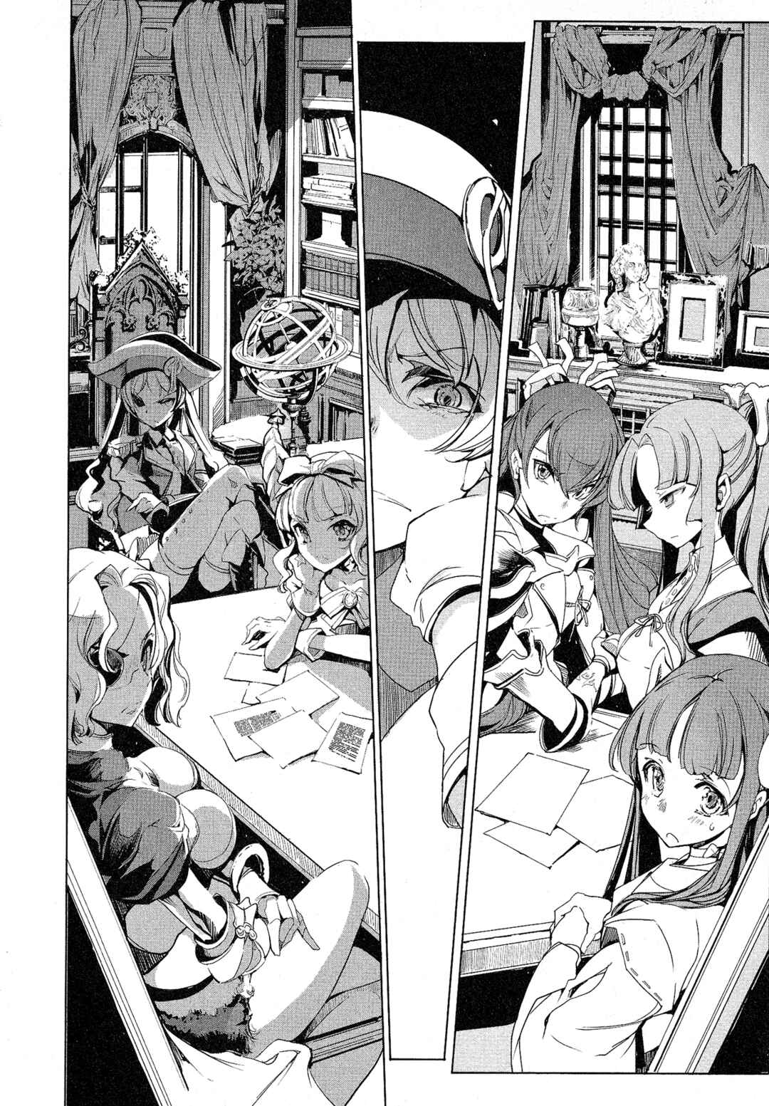 Page 4 Chapter 8 Eiyuu*Senki - The World Conquest