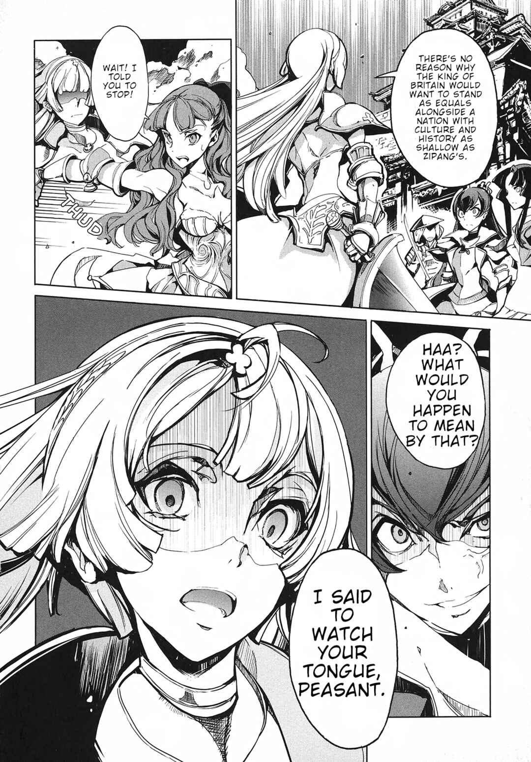 Page 16 Chapter 2 Eiyuu*Senki - The World Conquest