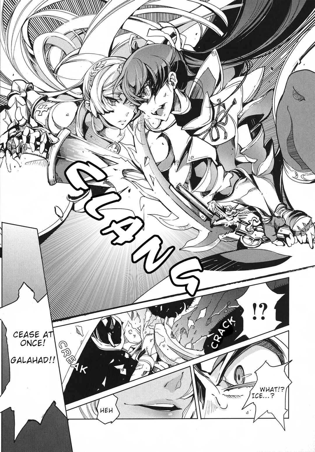 Page 17 Chapter 2 Eiyuu*Senki - The World Conquest
