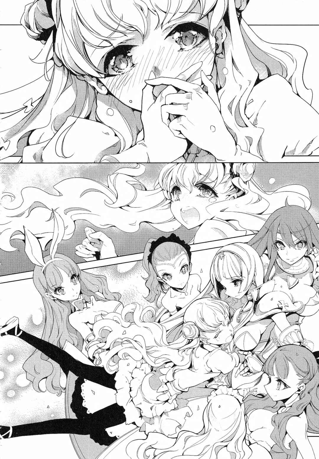 Page 16 Chapter 16 Eiyuu*Senki - The World Conquest