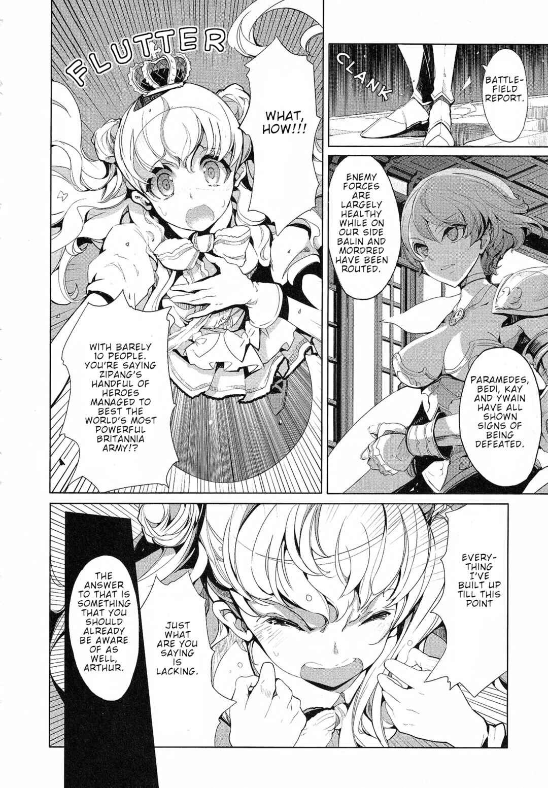 Page 4 Chapter 16 Eiyuu*Senki - The World Conquest