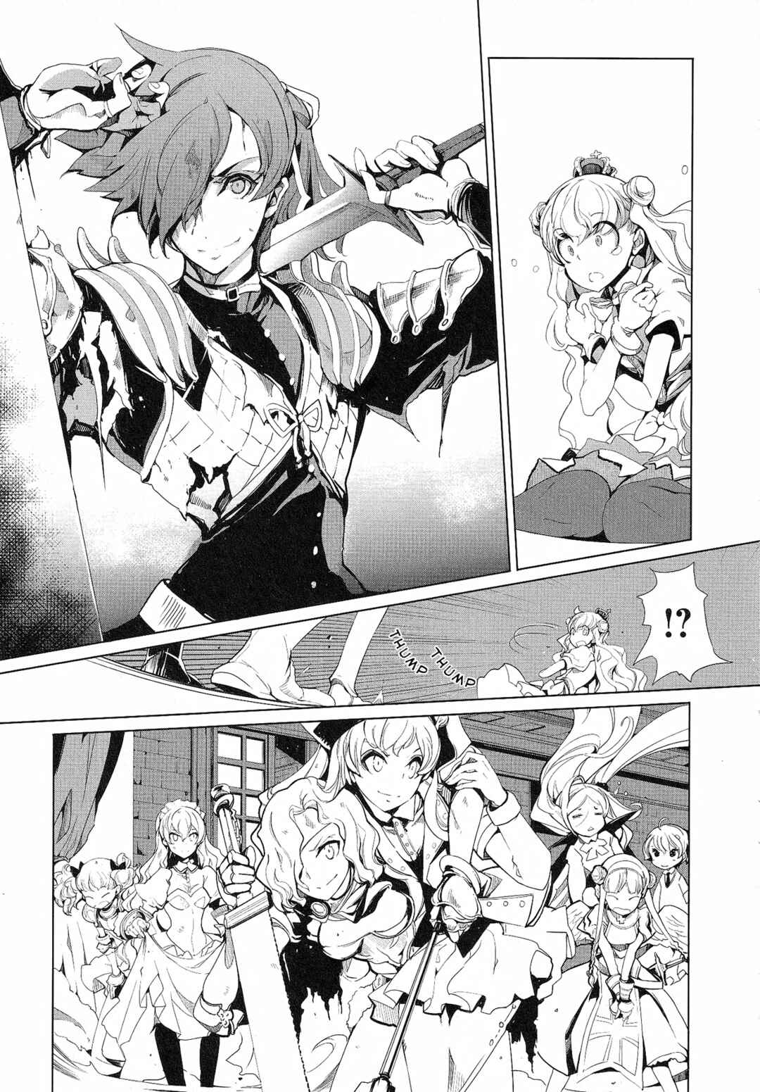 Page 5 Chapter 16 Eiyuu*Senki - The World Conquest