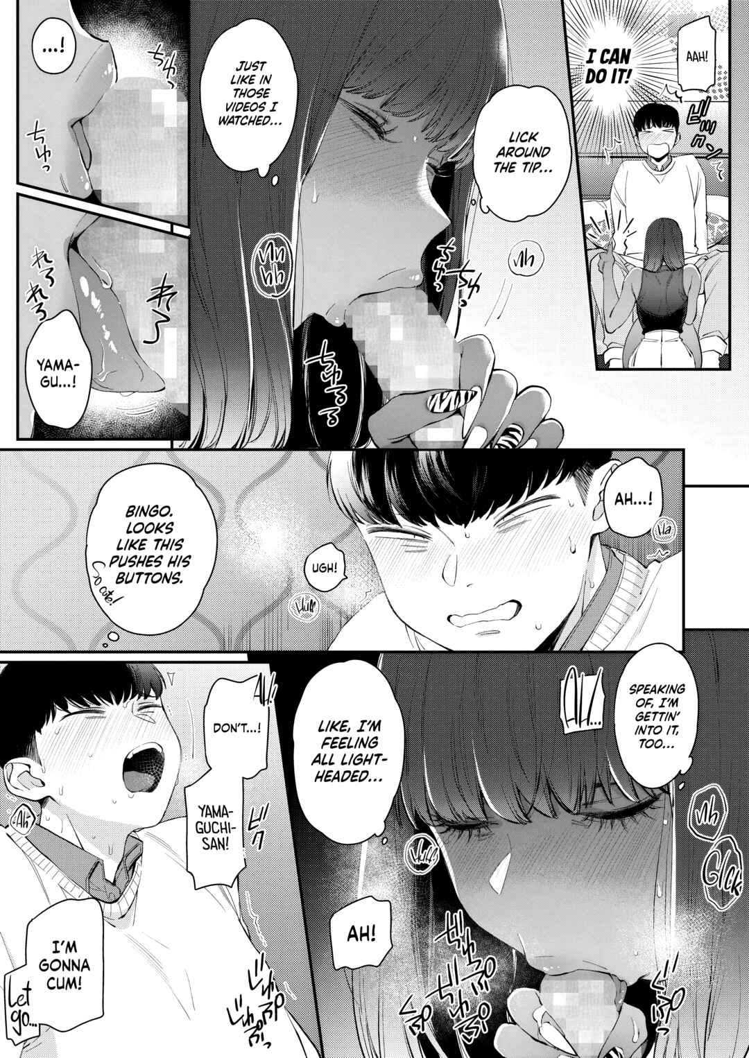 Page 5 Chapter 5 Kuro Gal a La Carte