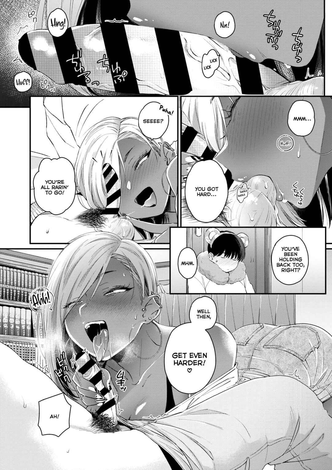 Page 10 Chapter 2 Kuro Gal a La Carte