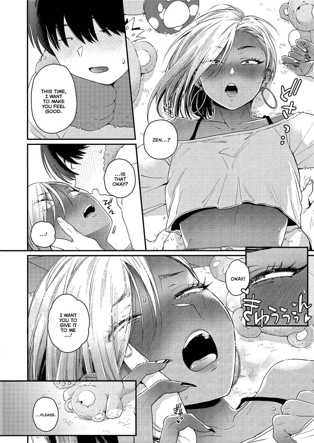 Page 20 Chapter 2 Kuro Gal a La Carte