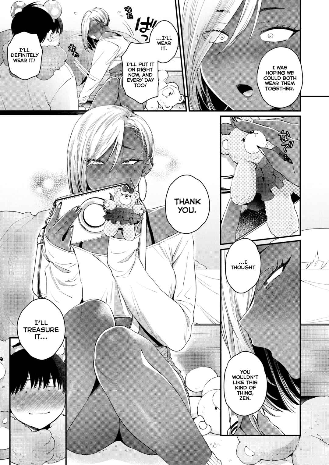 Page 7 Chapter 2 Kuro Gal a La Carte