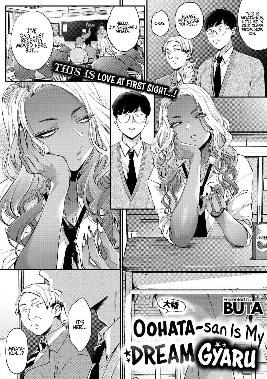 Page 1 Chapter 3 Kuro Gal a La Carte