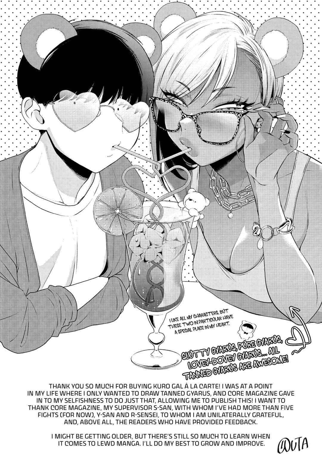 Page 5 Chapter 8 Kuro Gal a La Carte