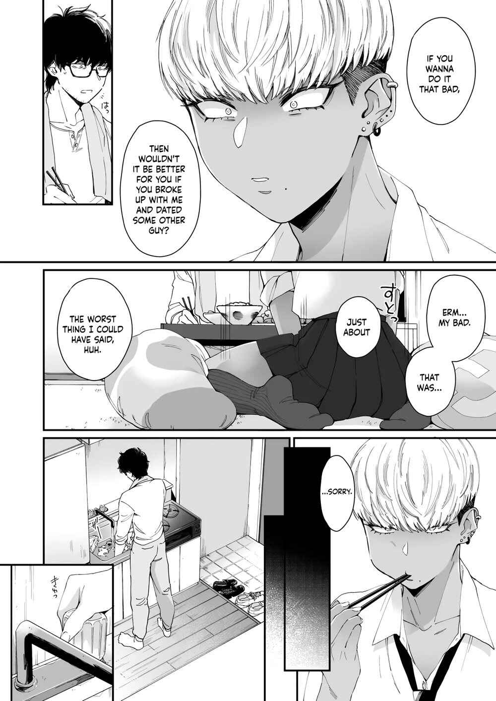Page 6 Chapter 7 Kuro Gal a La Carte