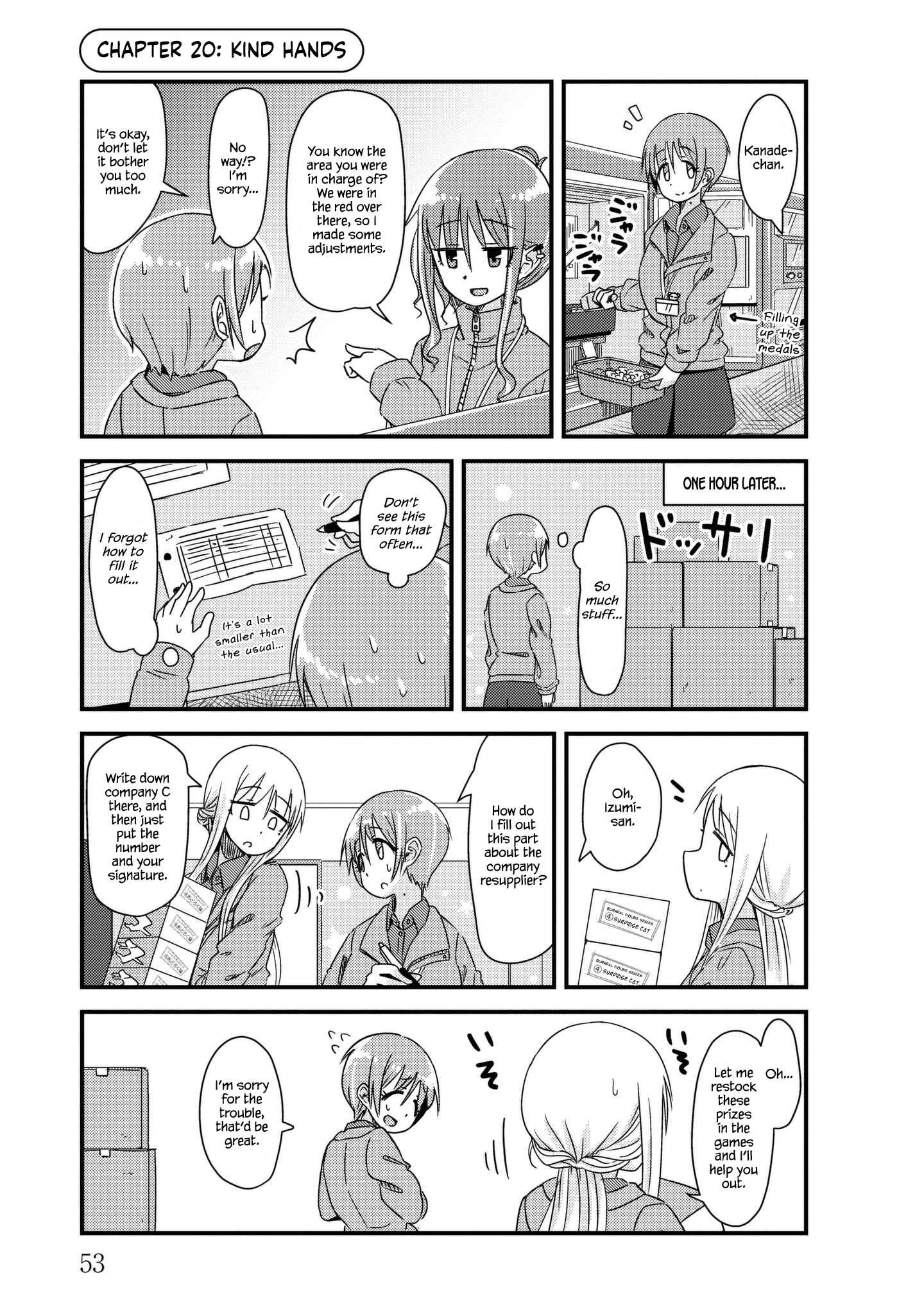 Page 1 Chapter 20 She Doesnt Know Why She Lives.