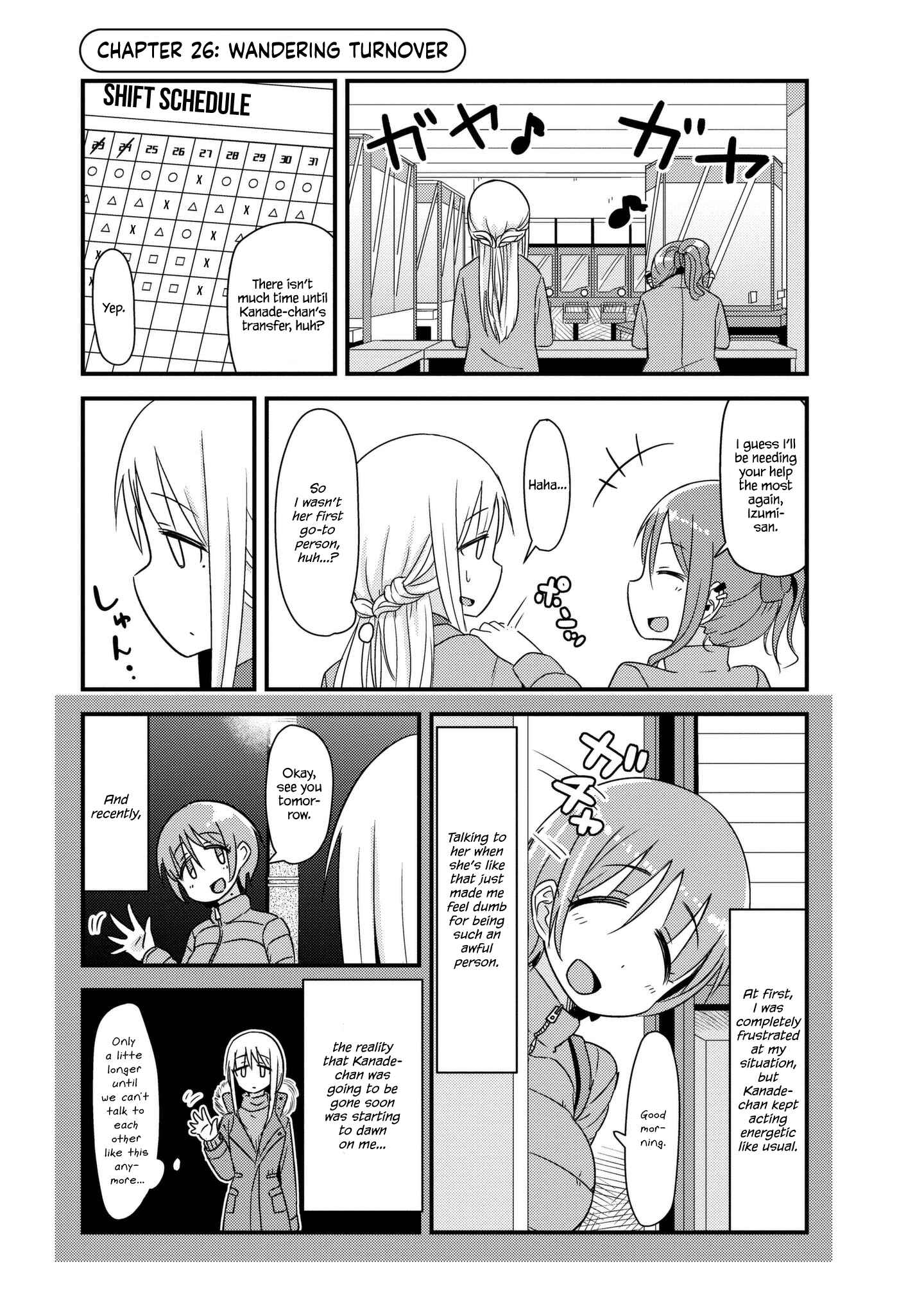 Page 1 Chapter 26 She Doesnt Know Why She Lives.