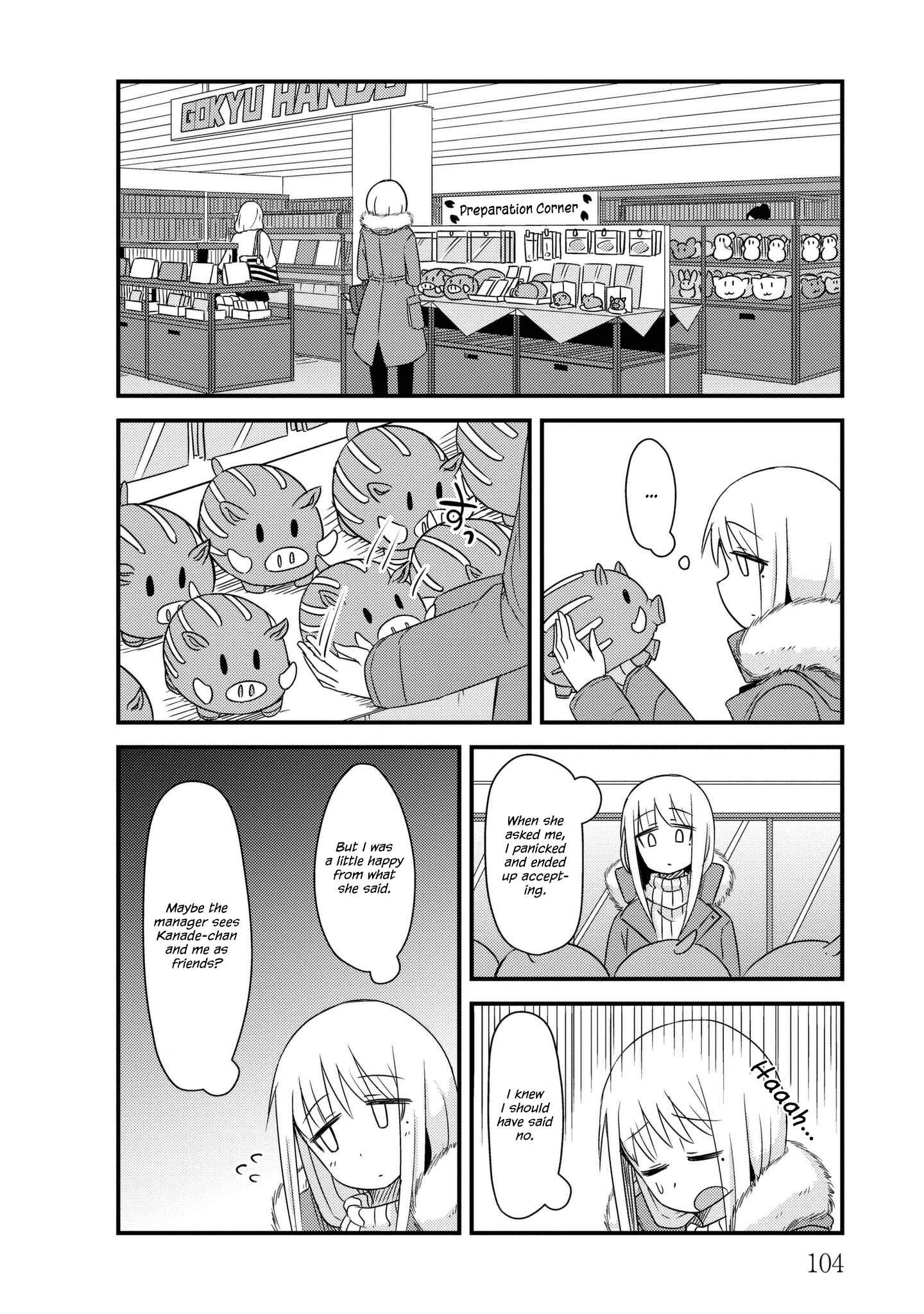 Page 4 Chapter 26 She Doesnt Know Why She Lives.