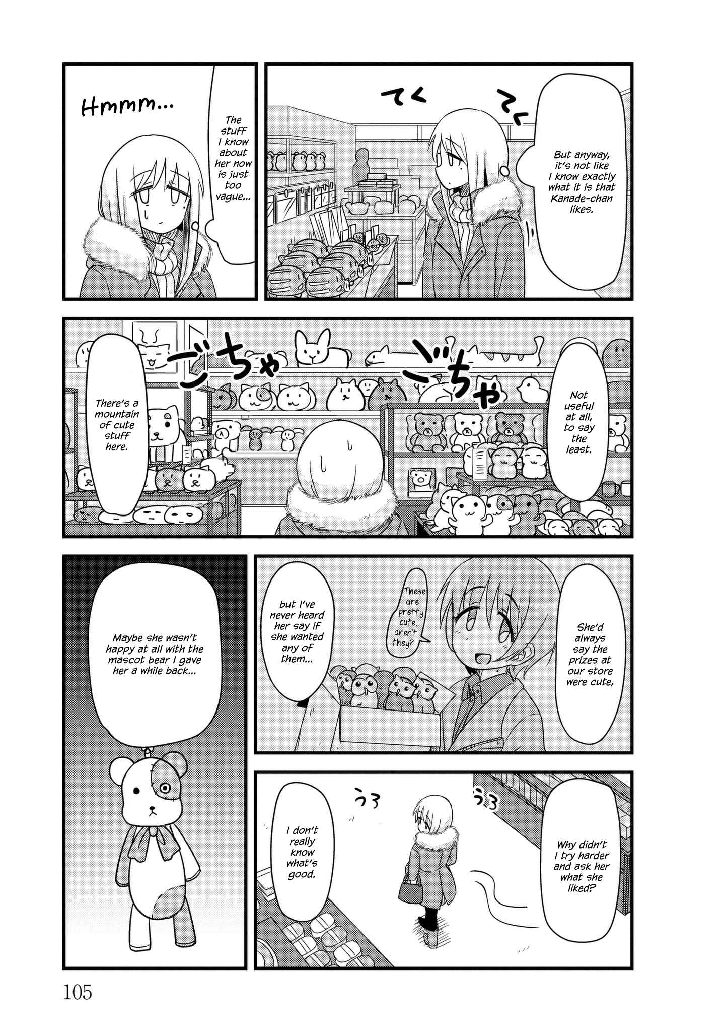 Page 5 Chapter 26 She Doesnt Know Why She Lives.