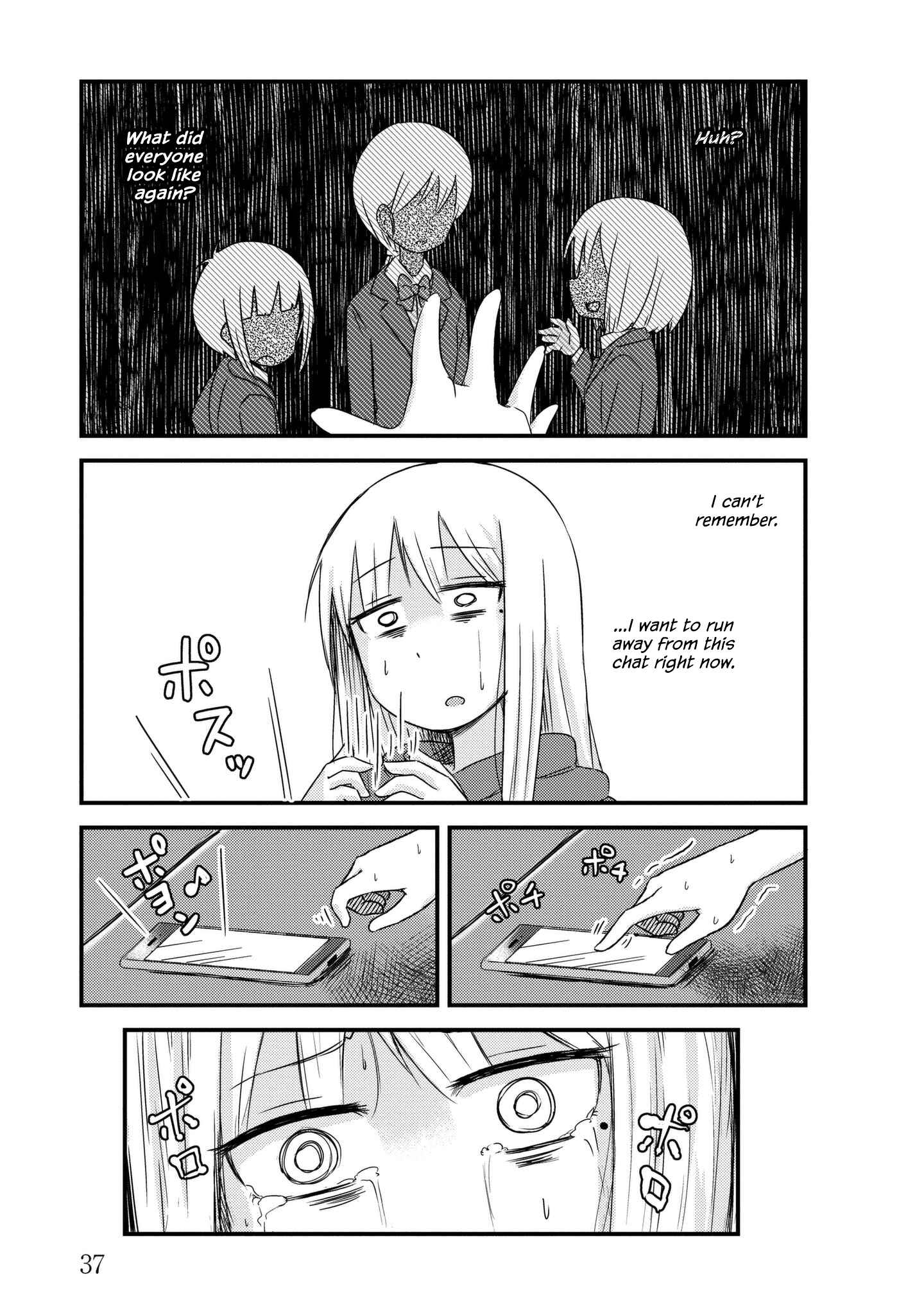 Page 7 Chapter 5 She Doesnt Know Why She Lives.
