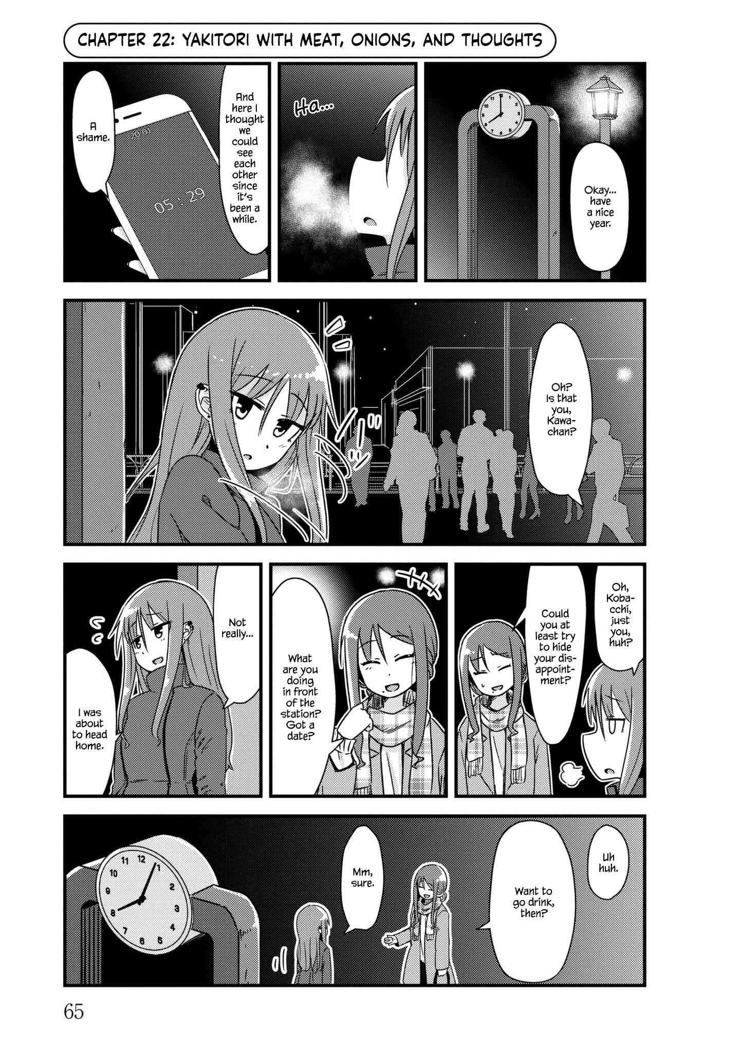 Page 1 Chapter 22 She Doesnt Know Why She Lives.