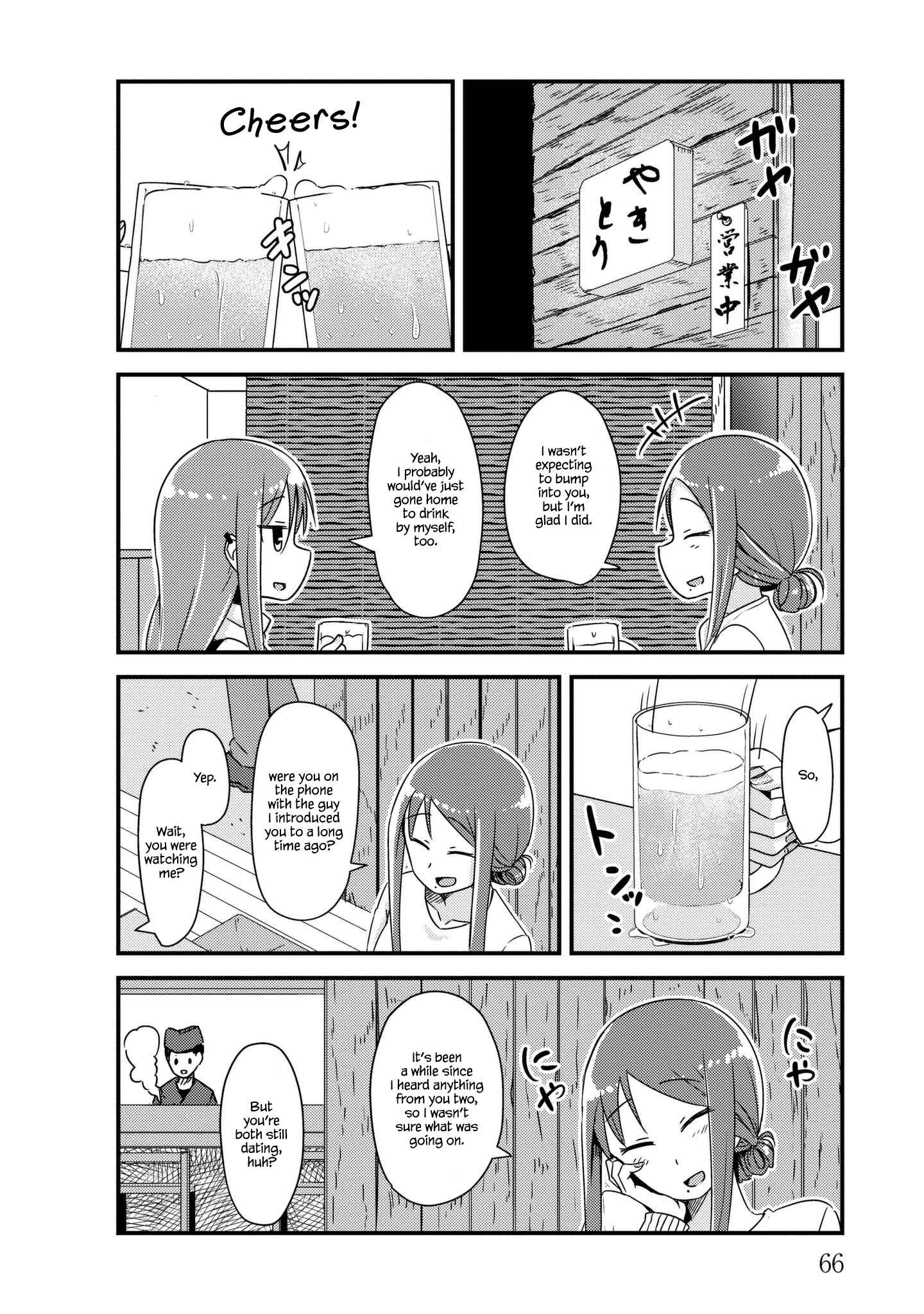 Page 2 Chapter 22 She Doesnt Know Why She Lives.