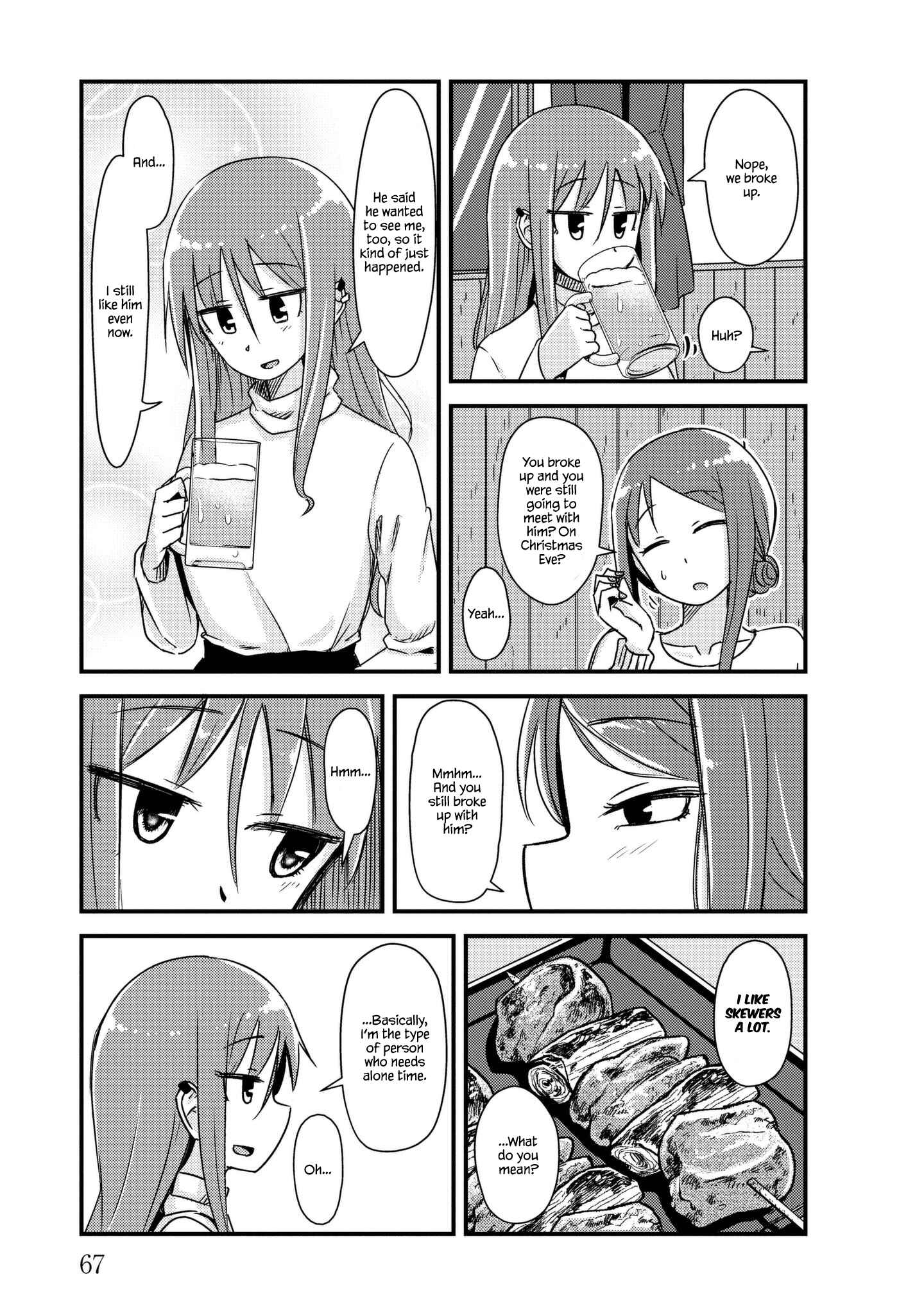 Page 3 Chapter 22 She Doesnt Know Why She Lives.