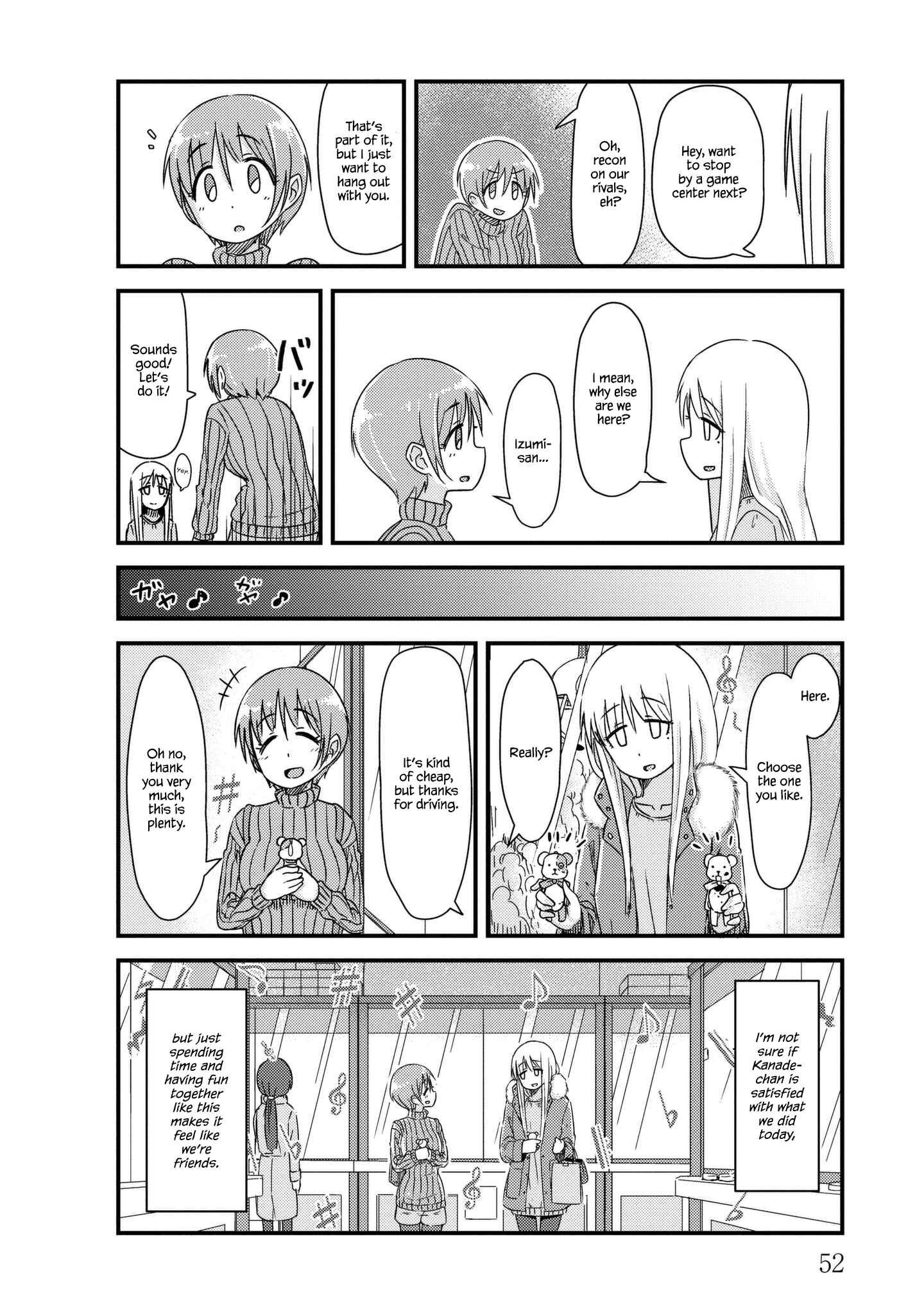 Page 8 Chapter 19 She Doesnt Know Why She Lives.