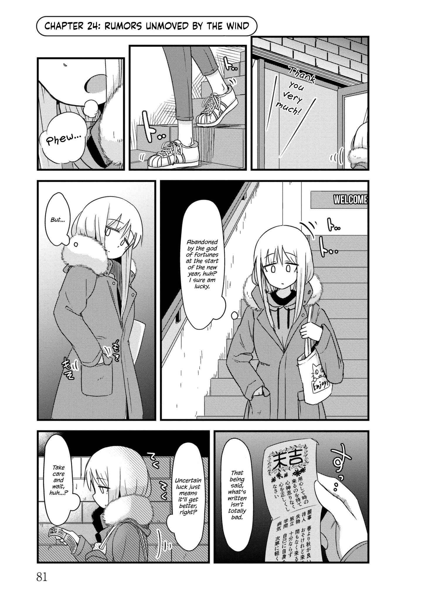Page 1 Chapter 24 She Doesnt Know Why She Lives.