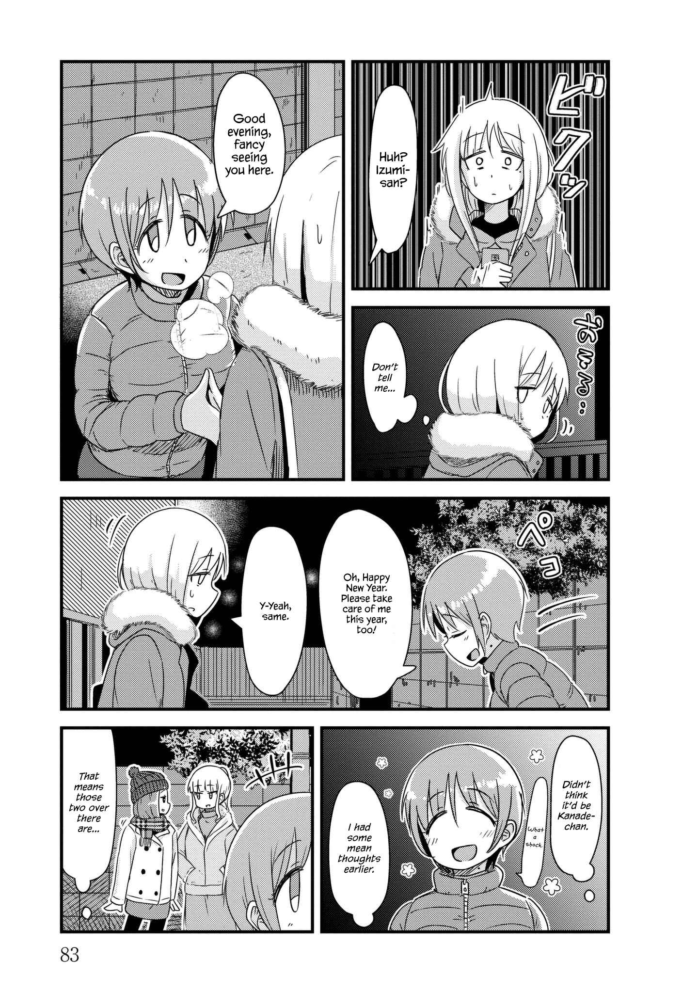 Page 3 Chapter 24 She Doesnt Know Why She Lives.