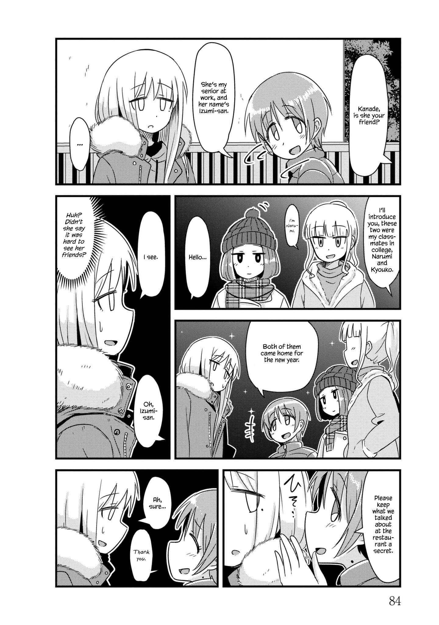 Page 4 Chapter 24 She Doesnt Know Why She Lives.