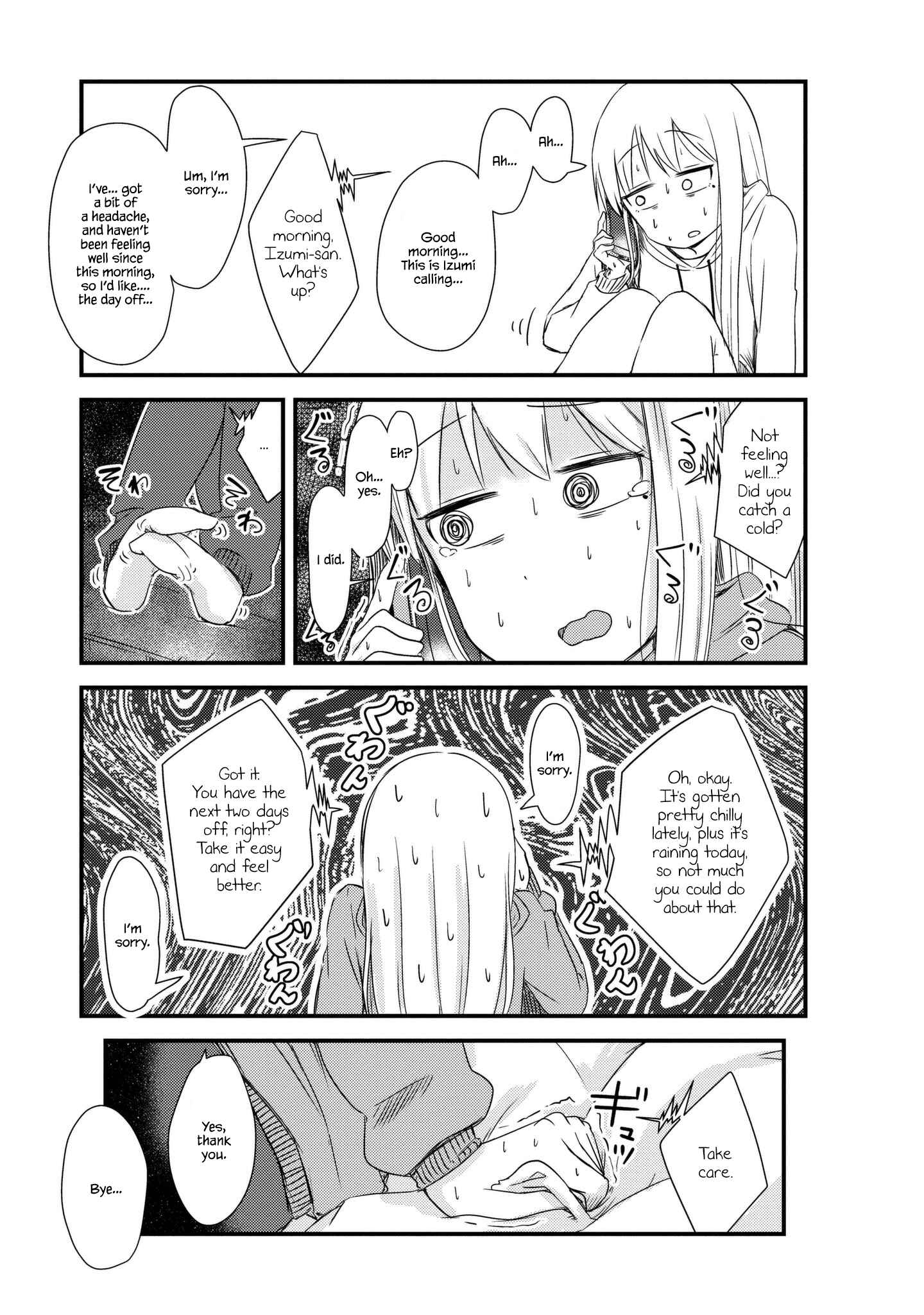 Page 7 Chapter 3 She Doesnt Know Why She Lives.