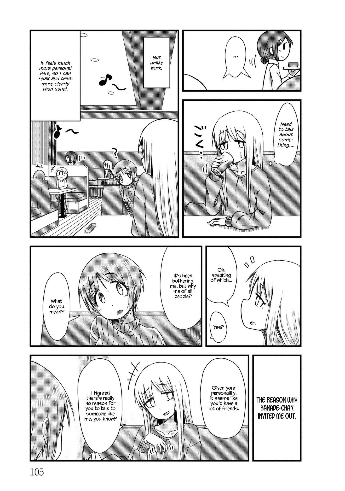 Page 3 Chapter 12 She Doesnt Know Why She Lives.