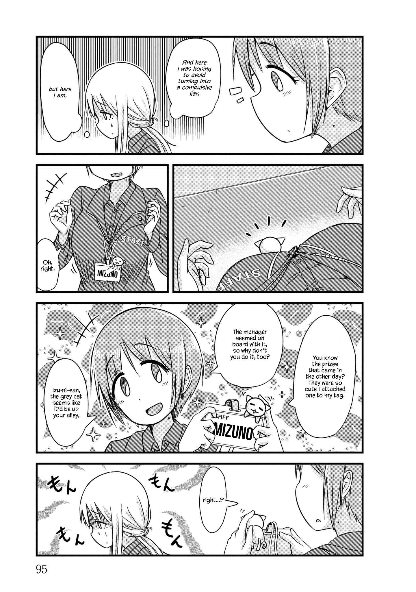 Page 3 Chapter 11 She Doesnt Know Why She Lives.