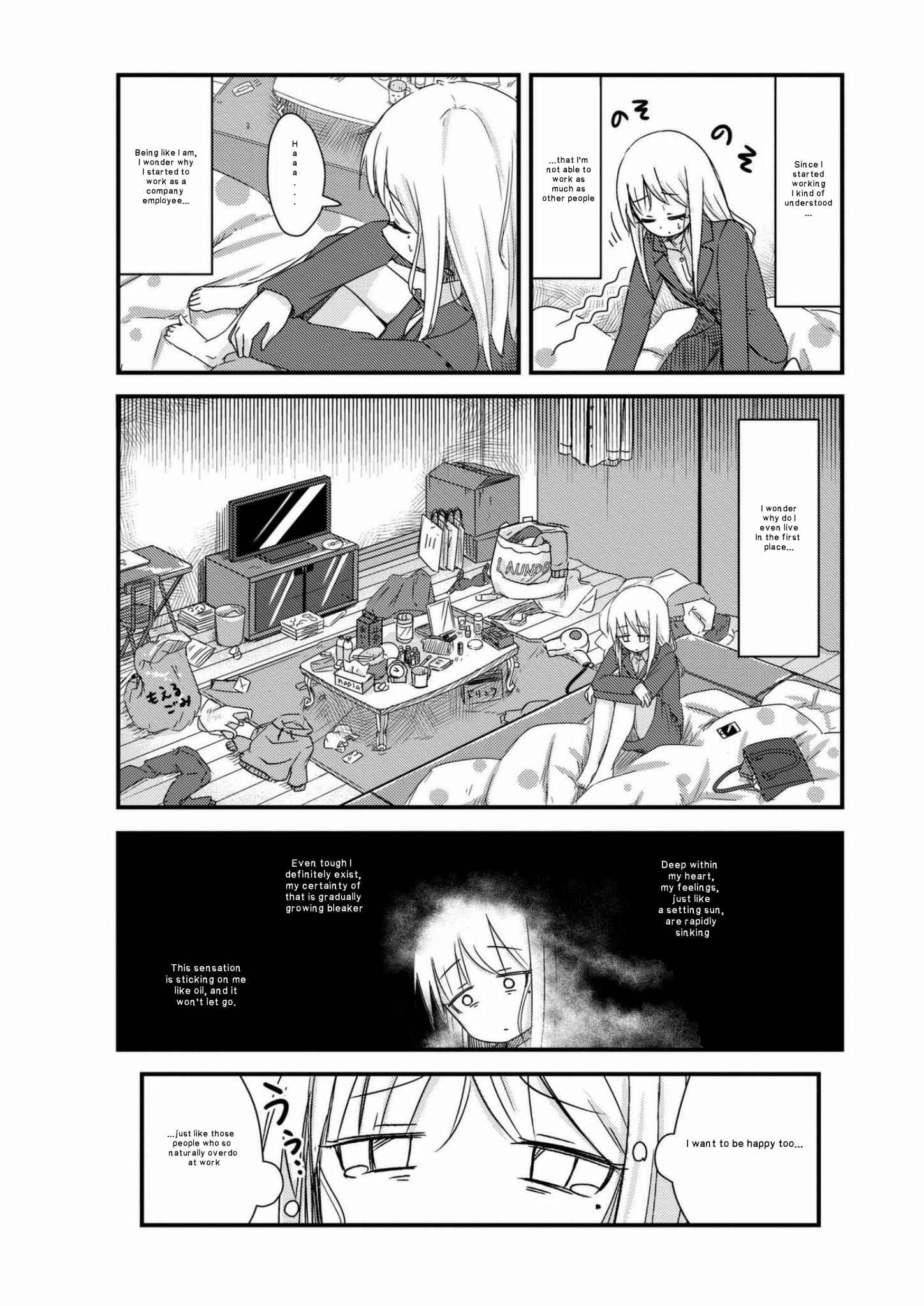 Page 7 Chapter 14 She Doesnt Know Why She Lives.