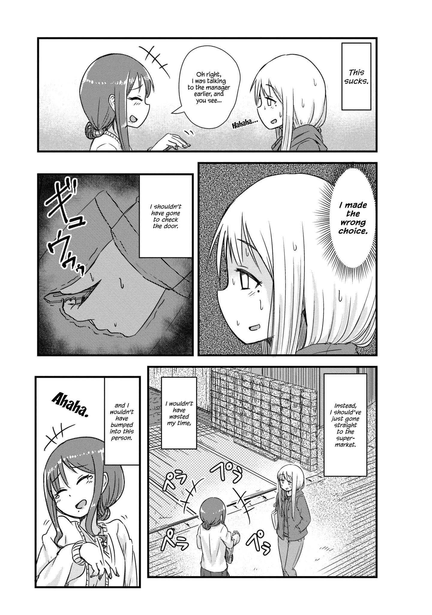 Page 3 Chapter 8 She Doesnt Know Why She Lives.