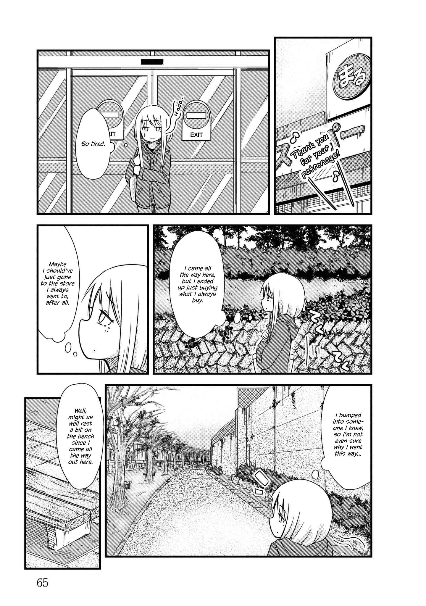 Page 5 Chapter 8 She Doesnt Know Why She Lives.