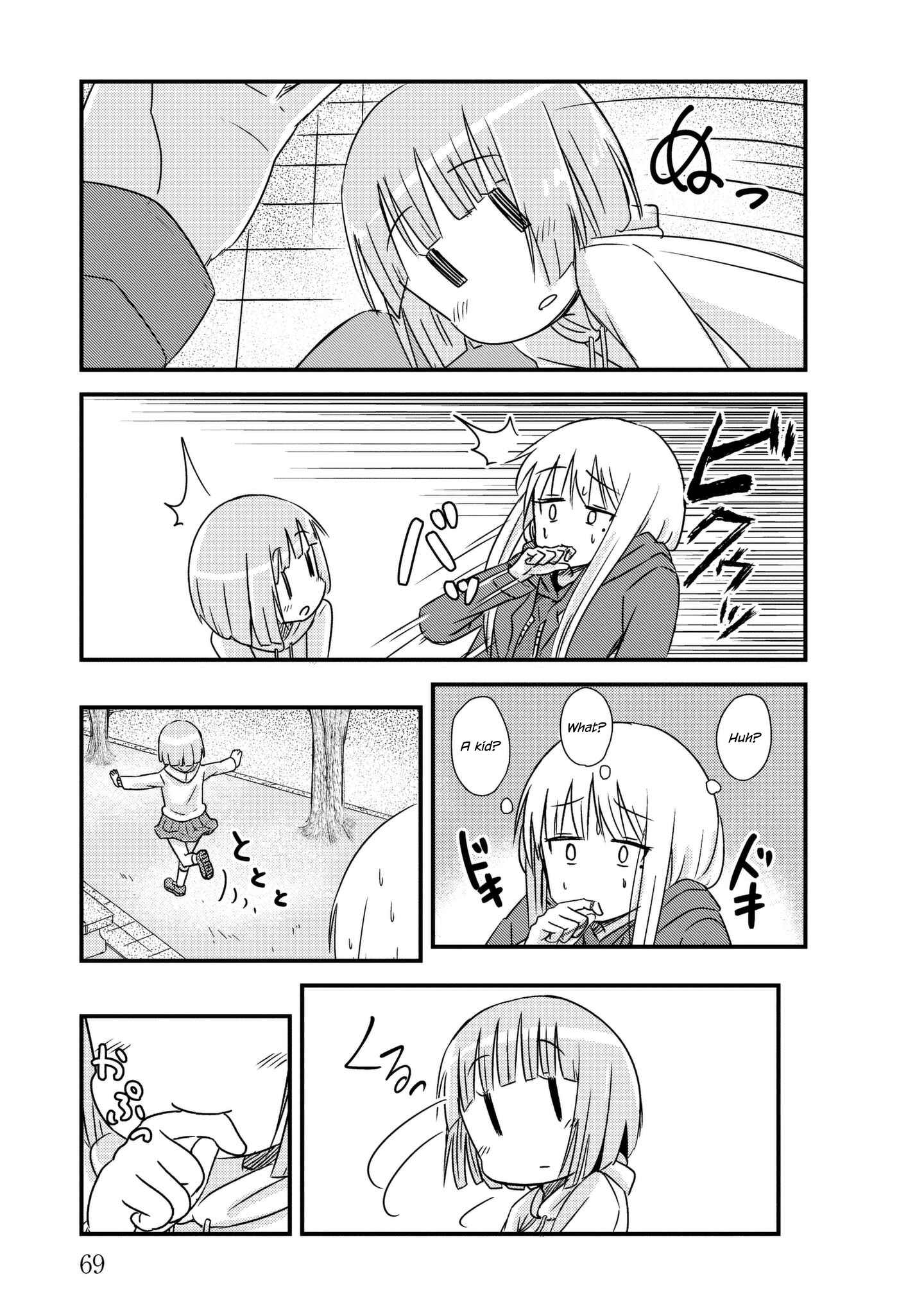 Page 9 Chapter 8 She Doesnt Know Why She Lives.