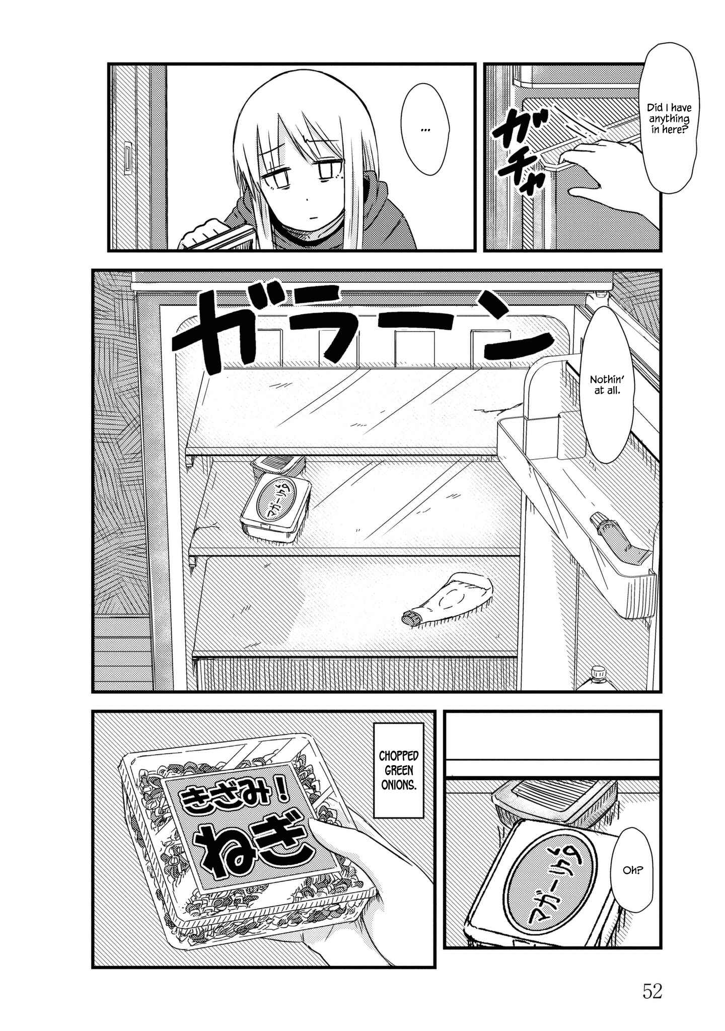 Page 2 Chapter 7 She Doesnt Know Why She Lives.