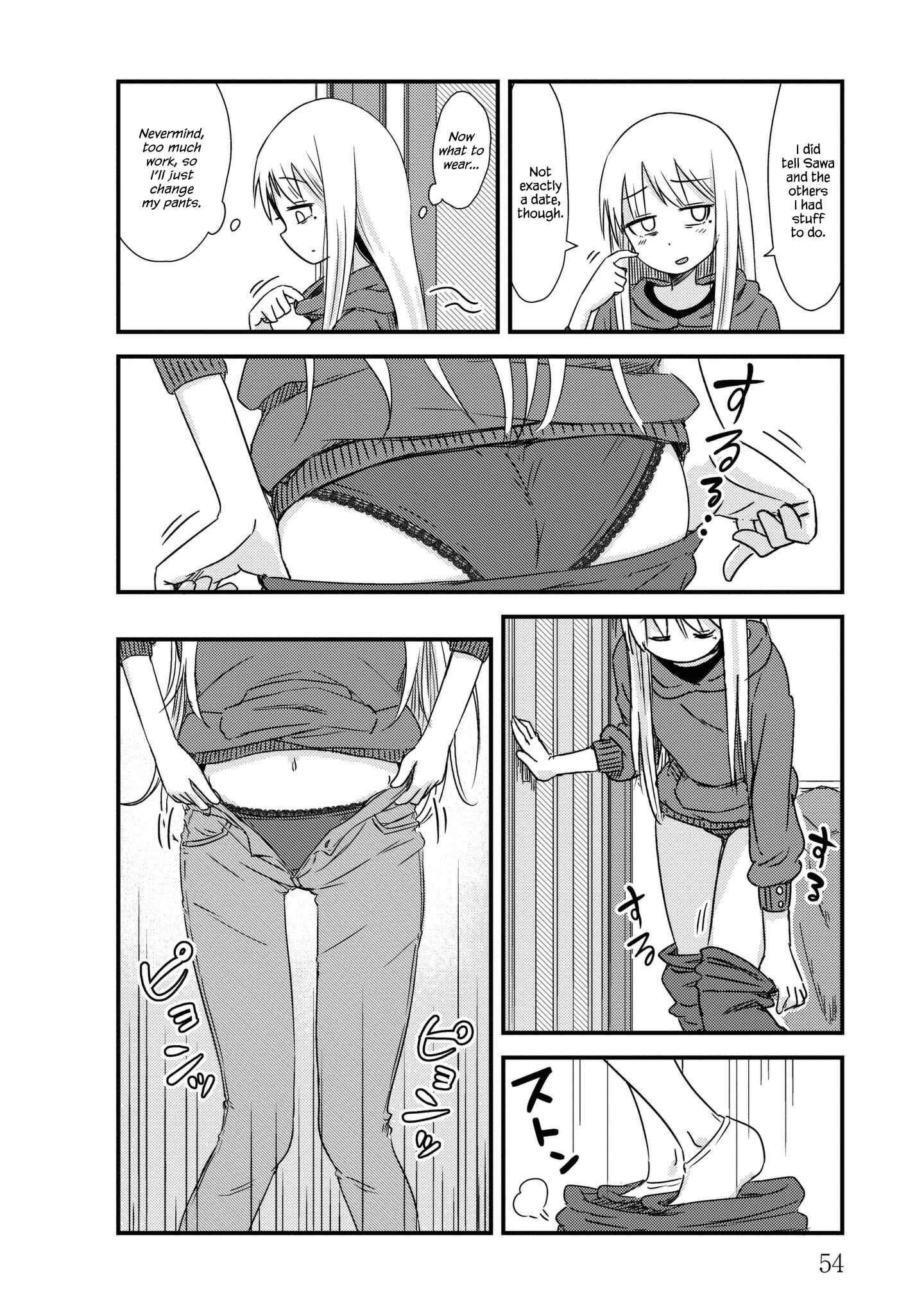 Page 4 Chapter 7 She Doesnt Know Why She Lives.