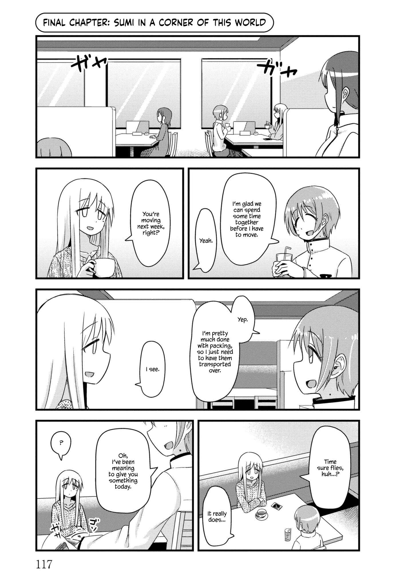 Page 1 Chapter 28 She Doesnt Know Why She Lives.