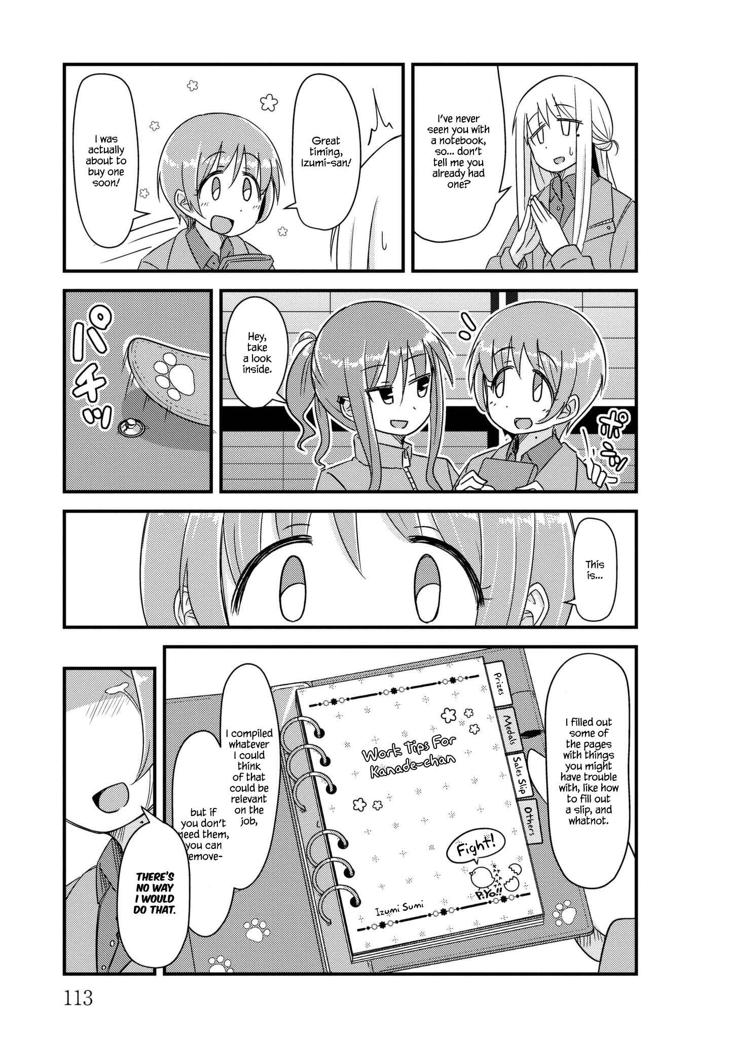 Page 5 Chapter 27 She Doesnt Know Why She Lives.