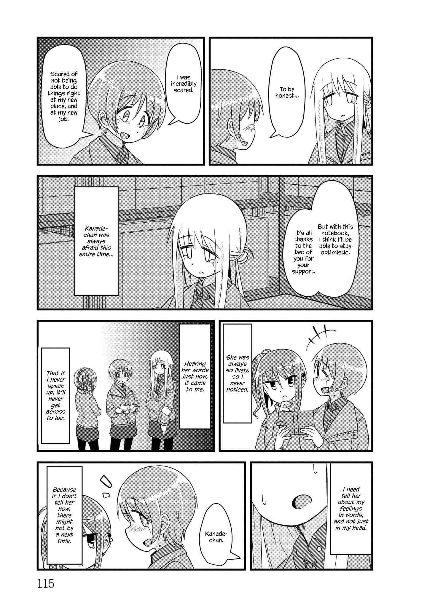 Page 7 Chapter 27 She Doesnt Know Why She Lives.