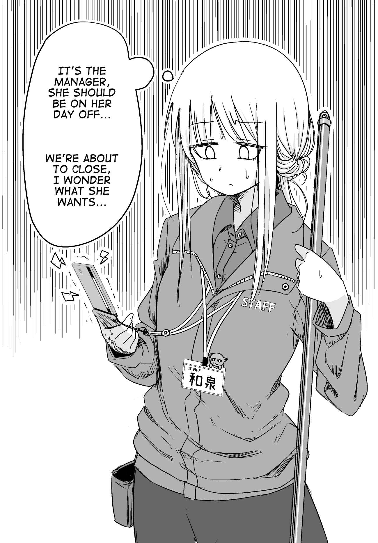 Page 6 Chapter 28.5 She Doesnt Know Why She Lives.