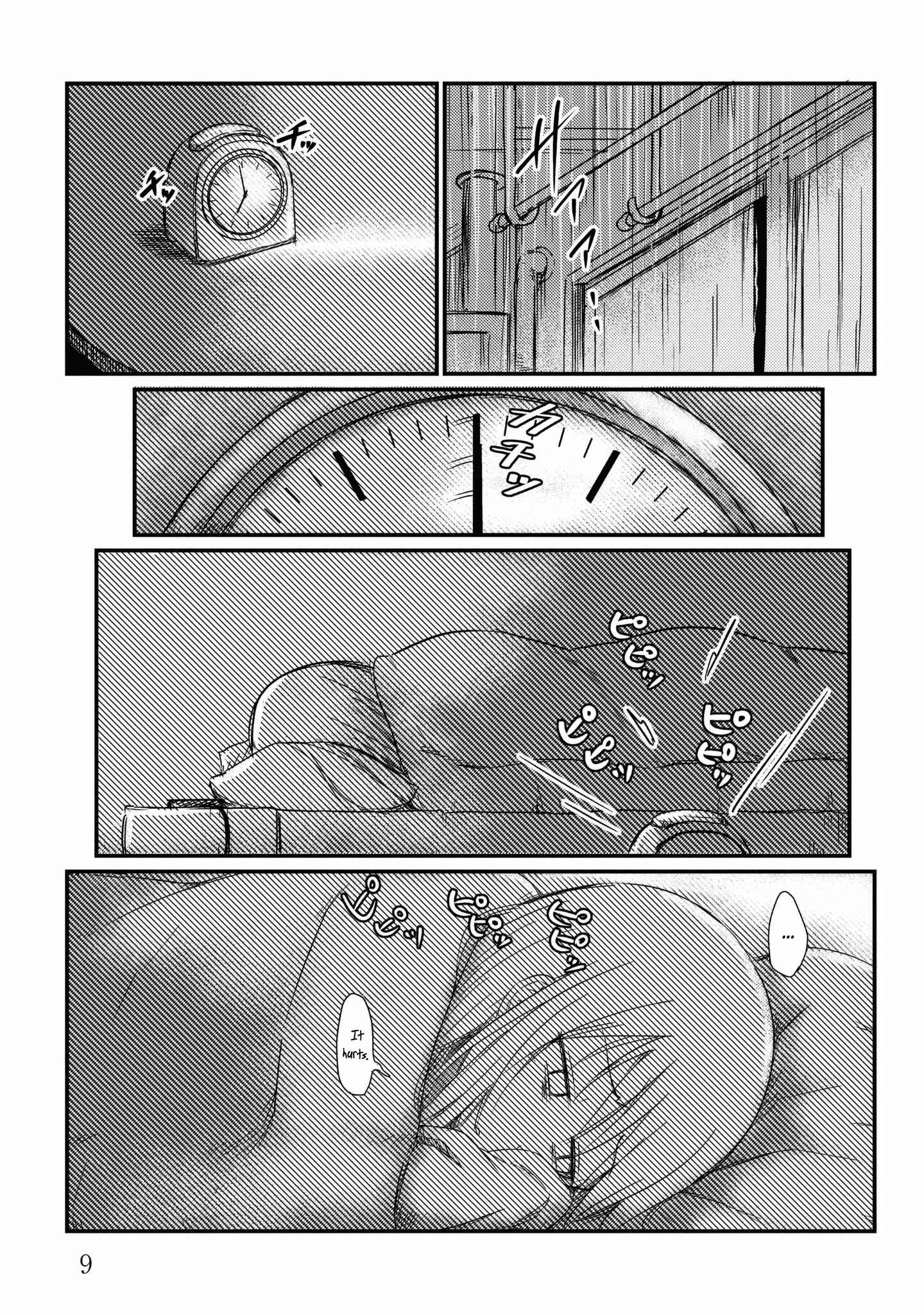 Page 4 Chapter 2 She Doesnt Know Why She Lives.