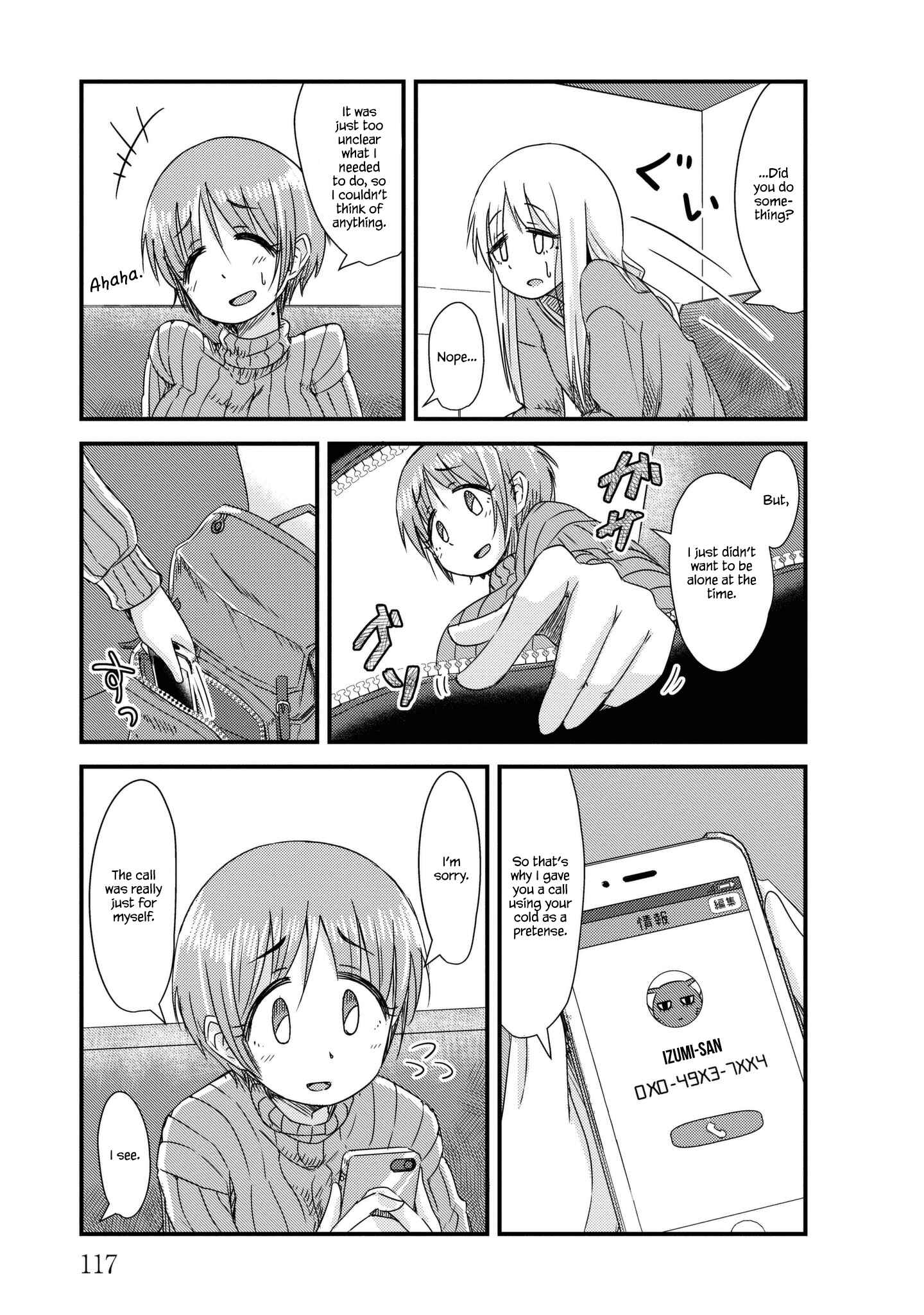 Page 5 Chapter 13 She Doesnt Know Why She Lives.